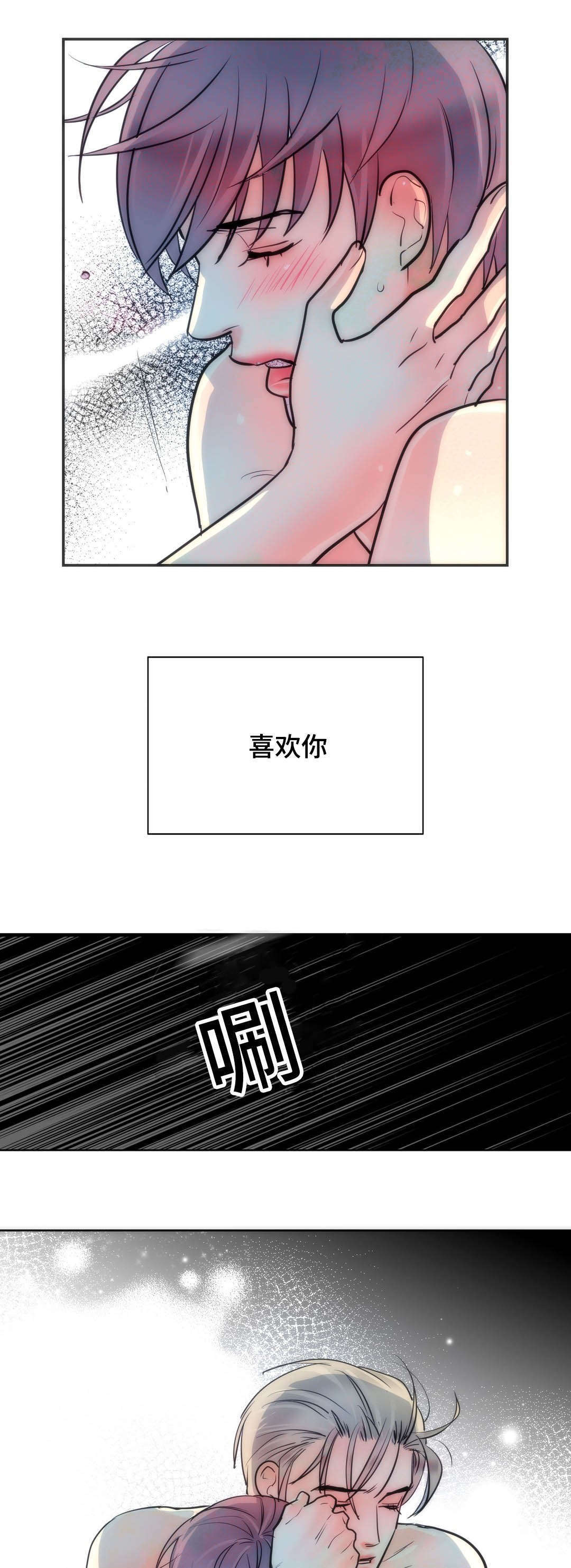 第60章：不要走13