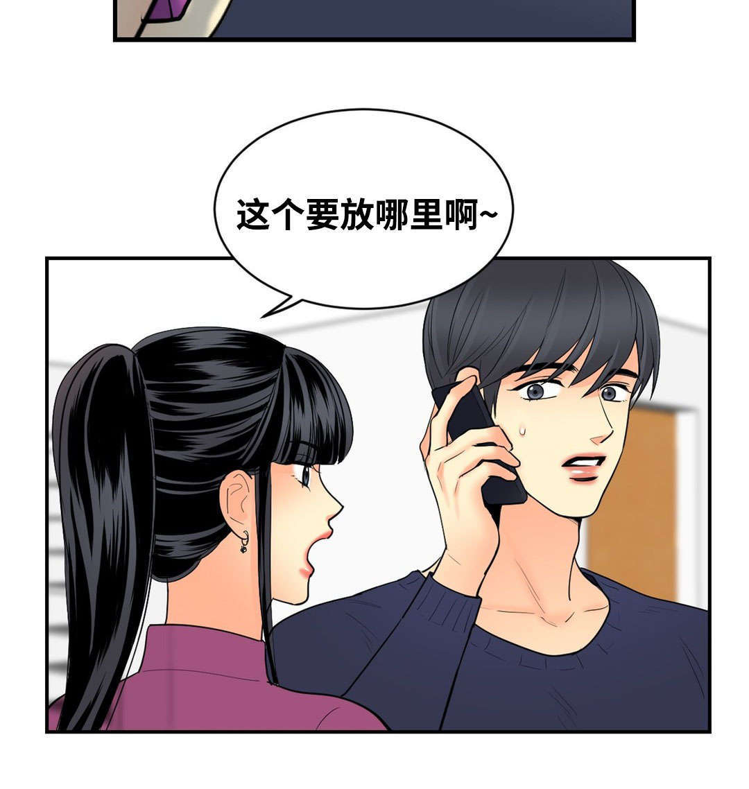 第43章：电话12