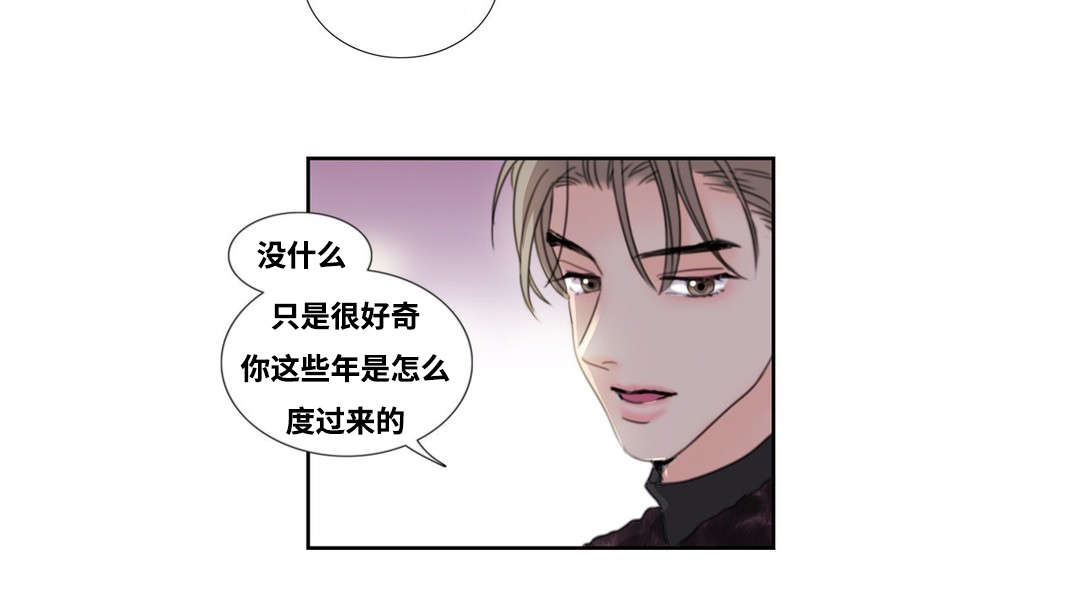 第2章：厕所奇遇7