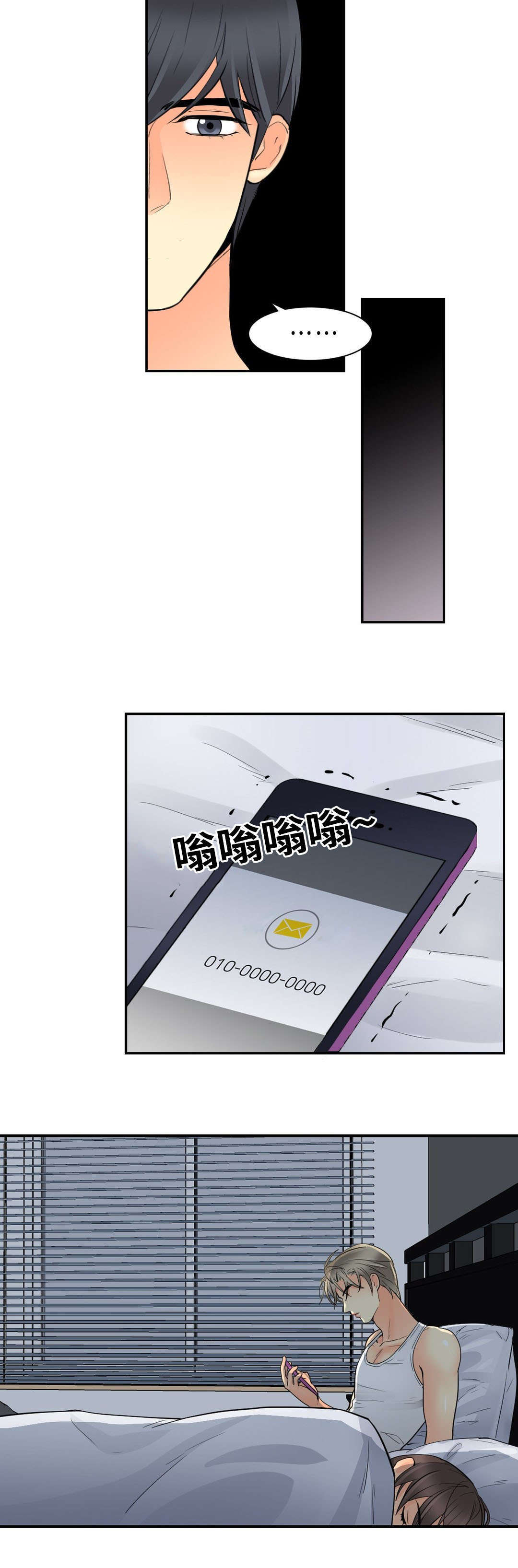 第44章：发现10