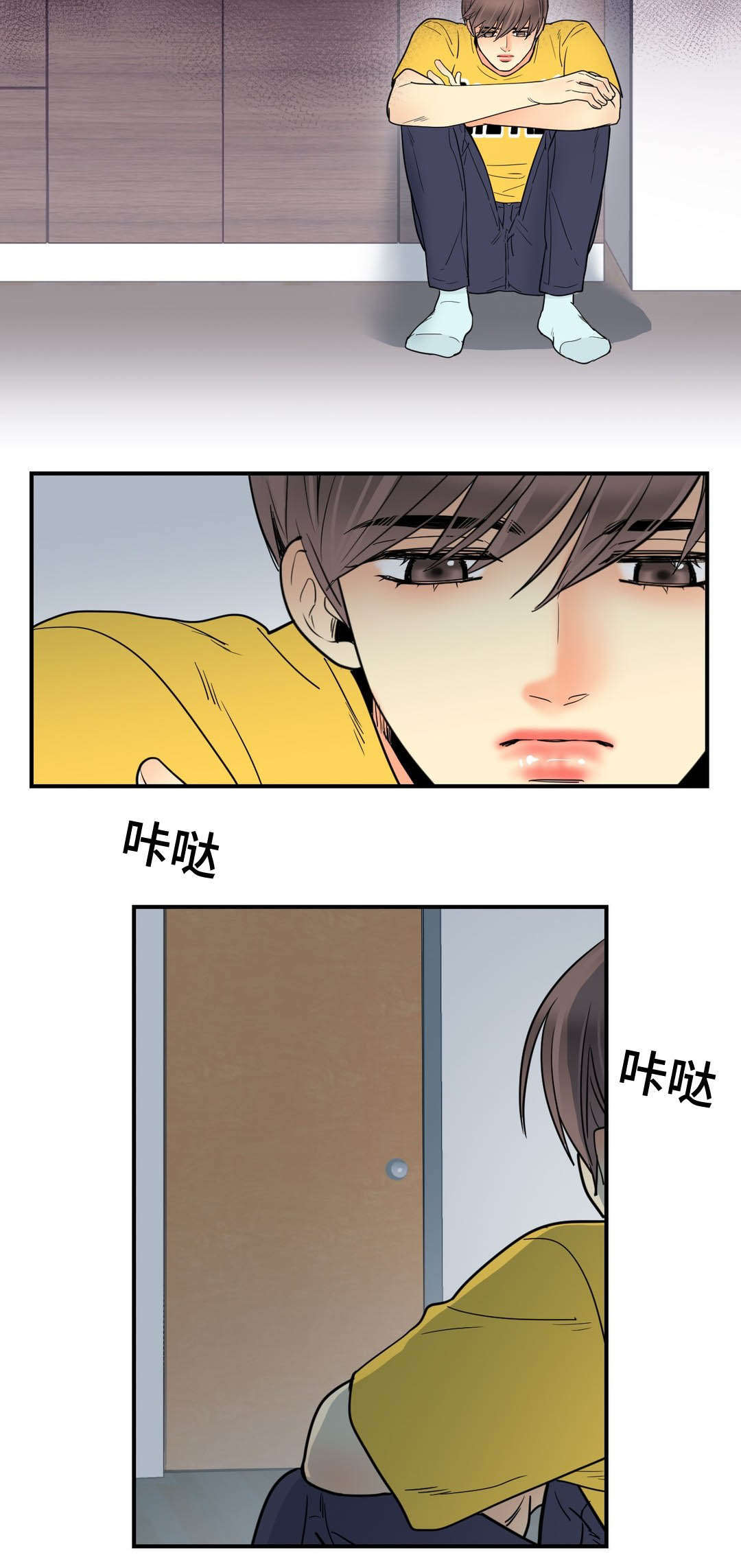 第64章：不喜欢我了吗8