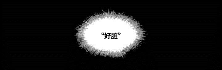 第1章：居然是他21