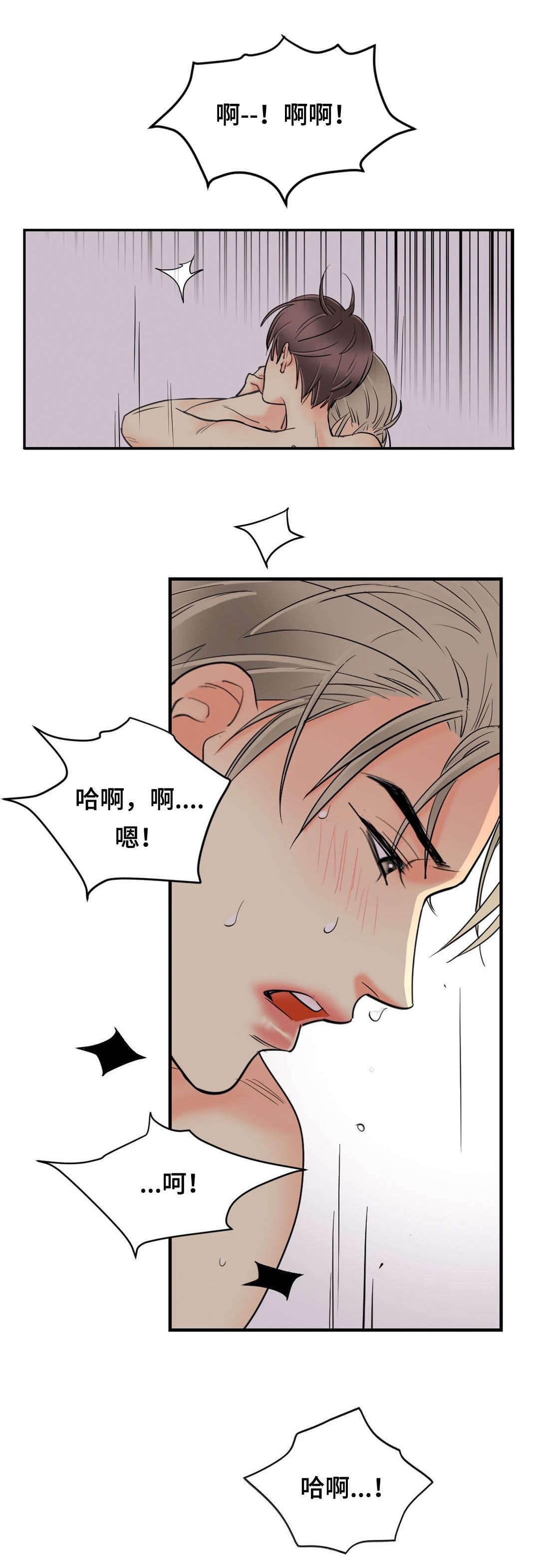 第61章：逃跑2