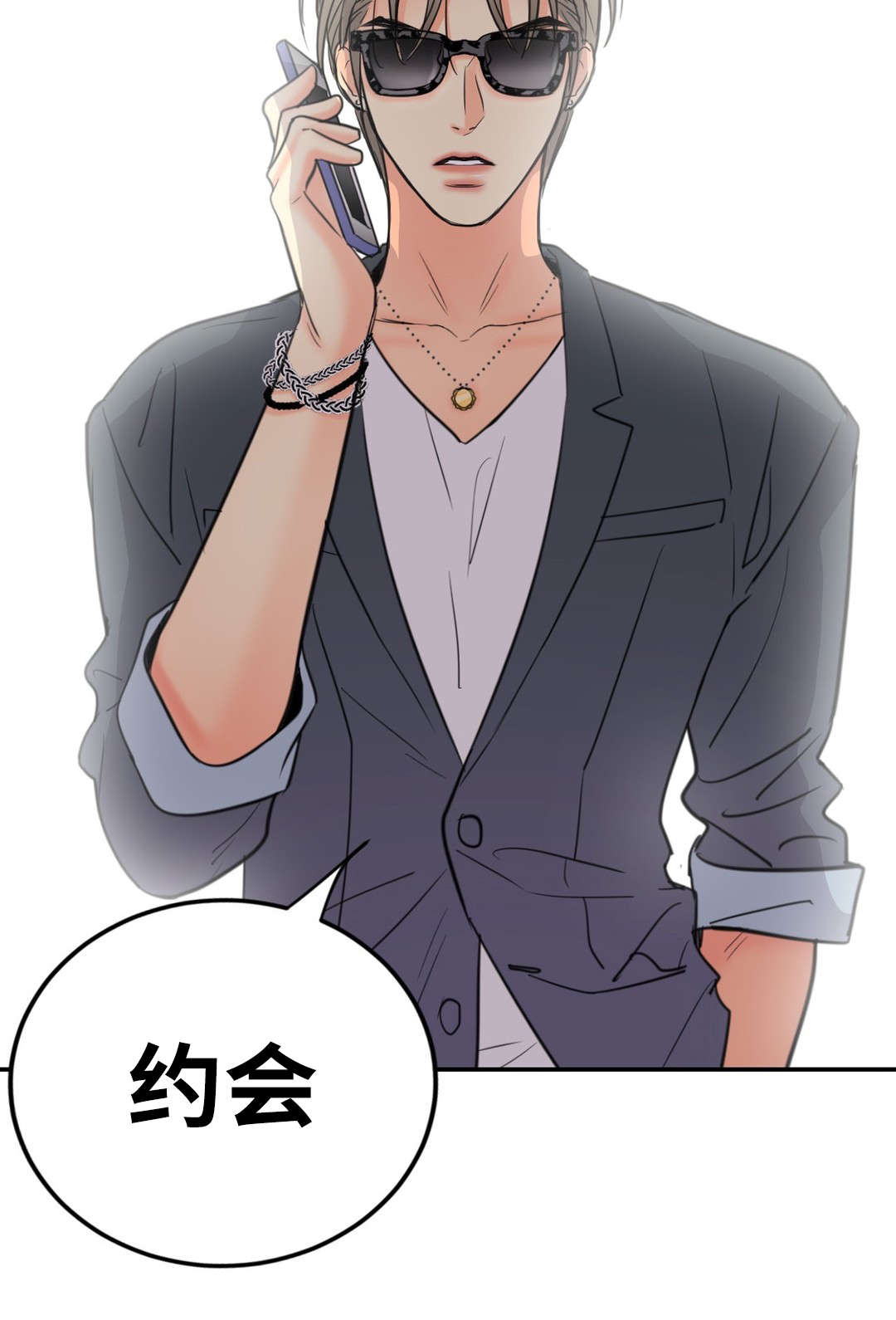 第23章：梦醒约会10