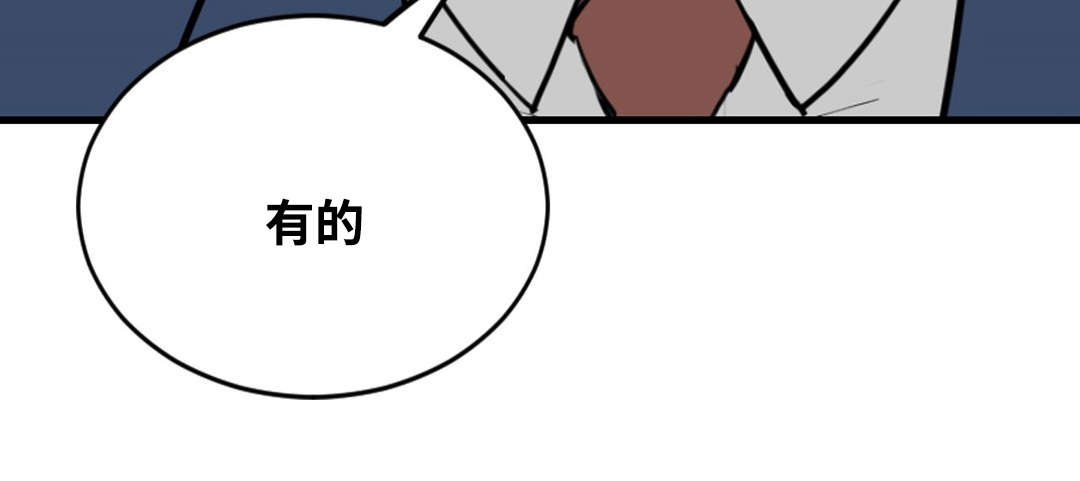 第38章：惊起9