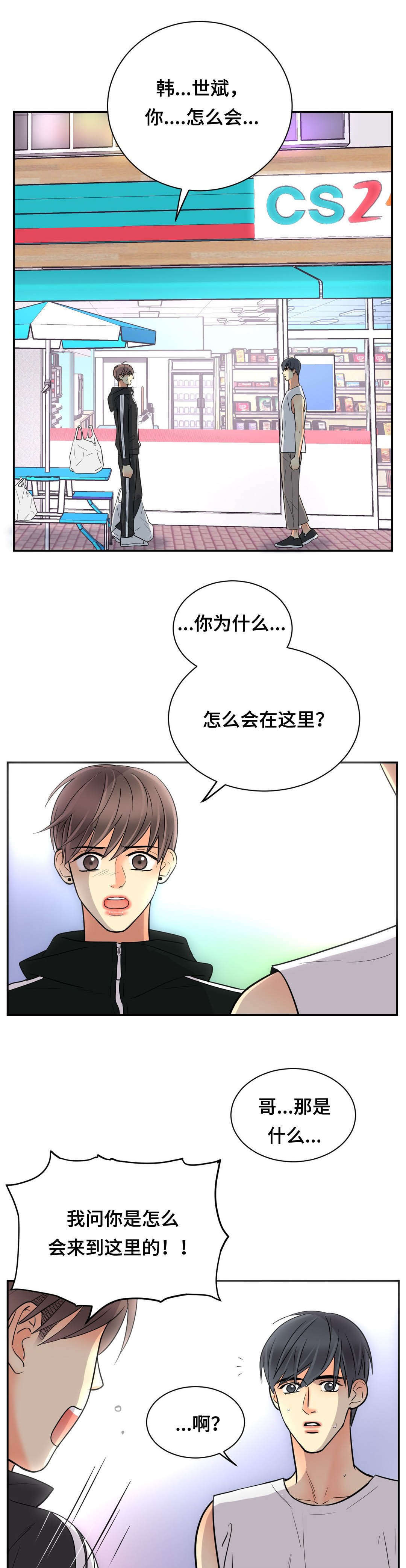 第71章：去我家吧0