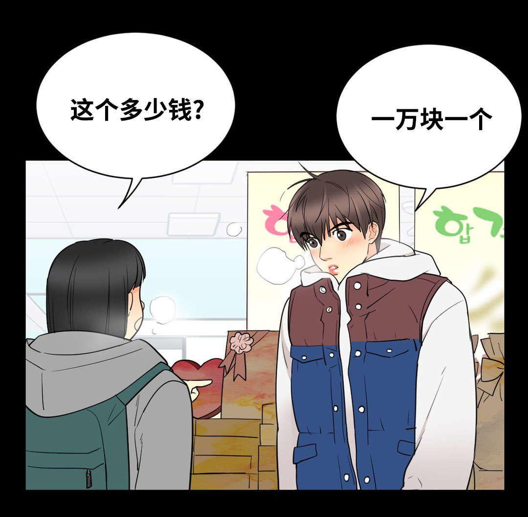 第51章：酒8
