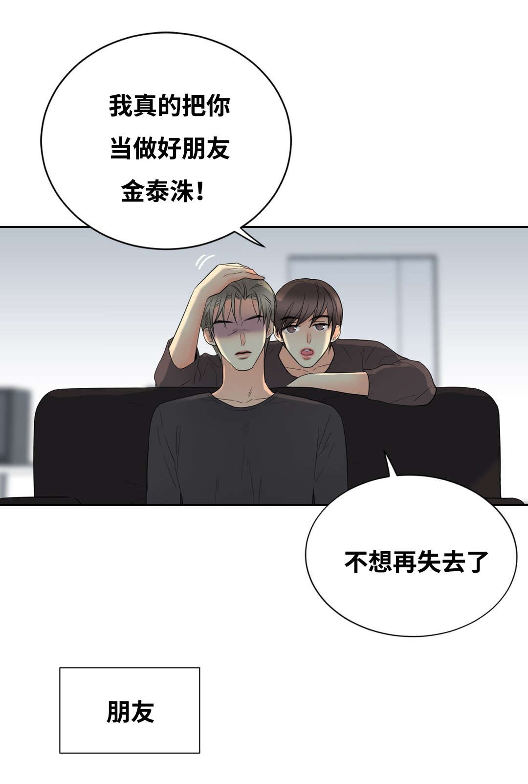 第18章：消失吧6