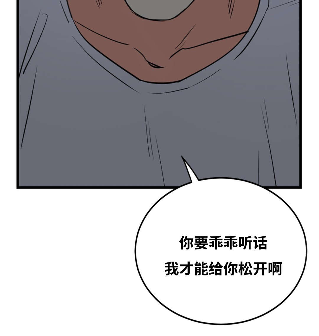 第35章：既难受又兴奋15