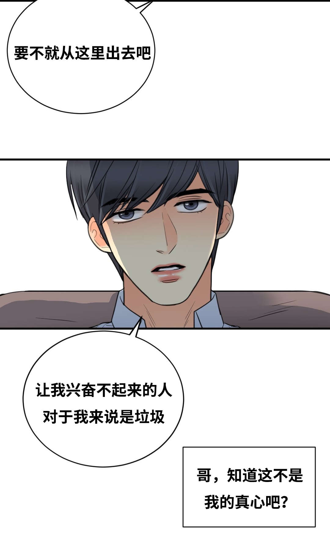 第27章：就看我5
