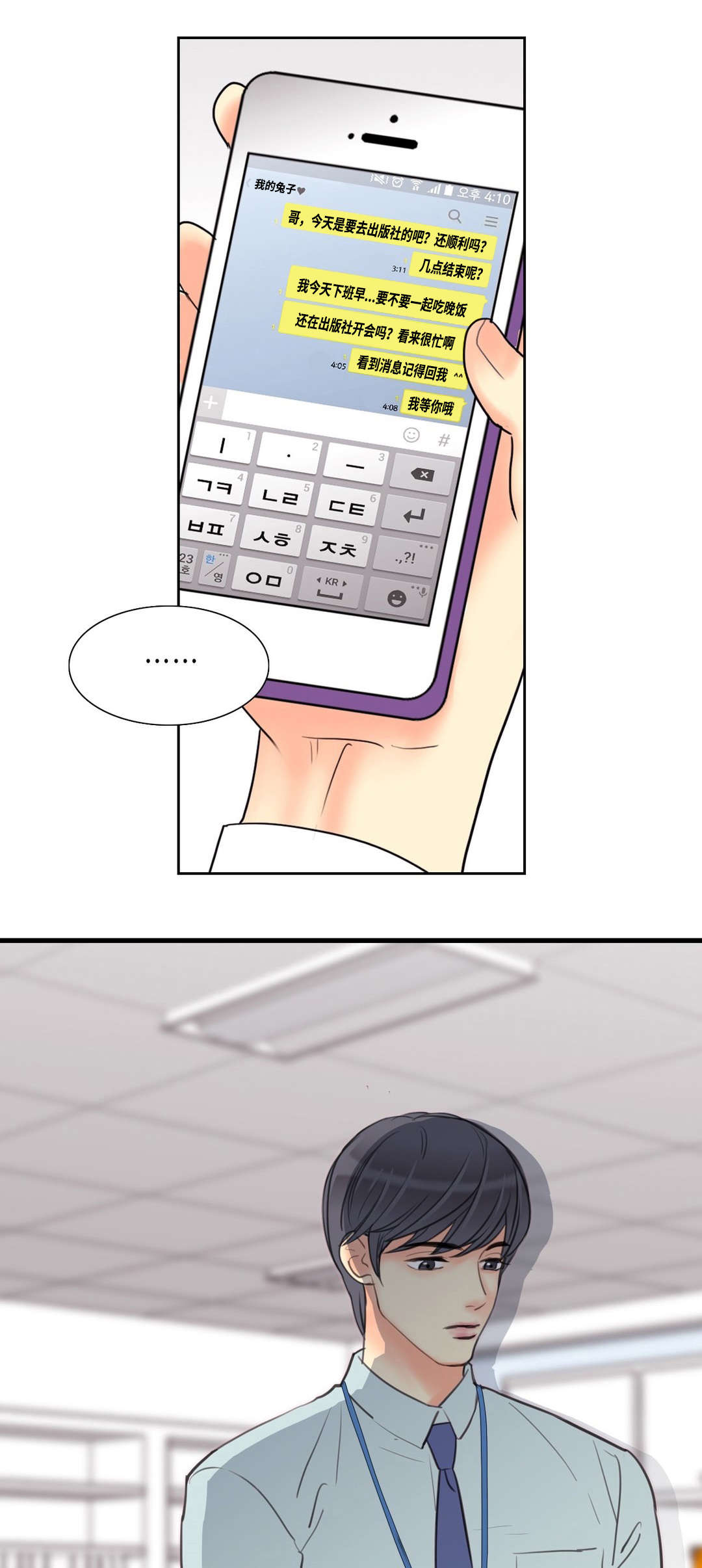 第5章：阴暗深处0
