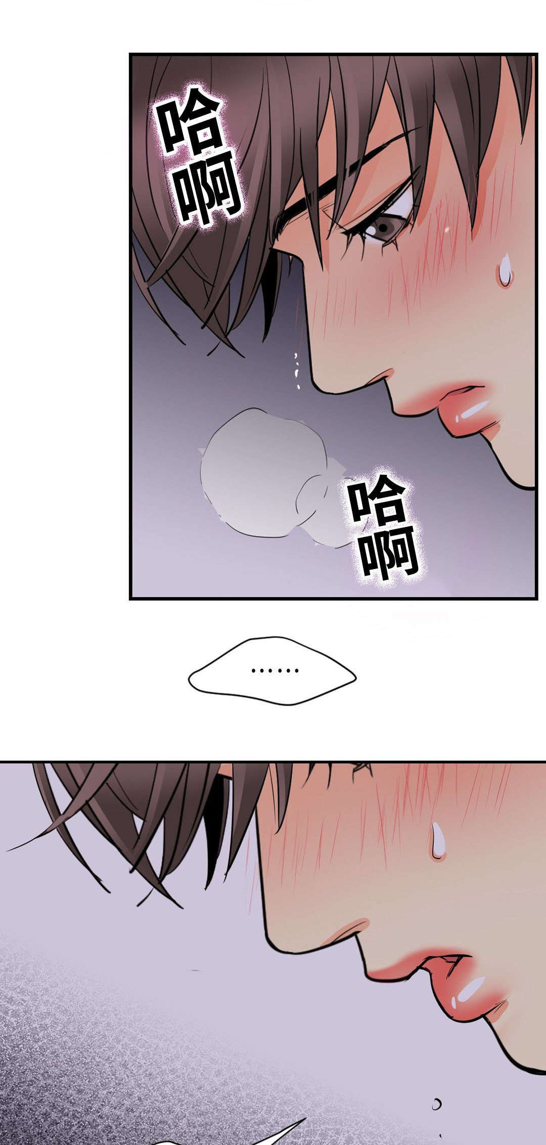 第49章：凝视0