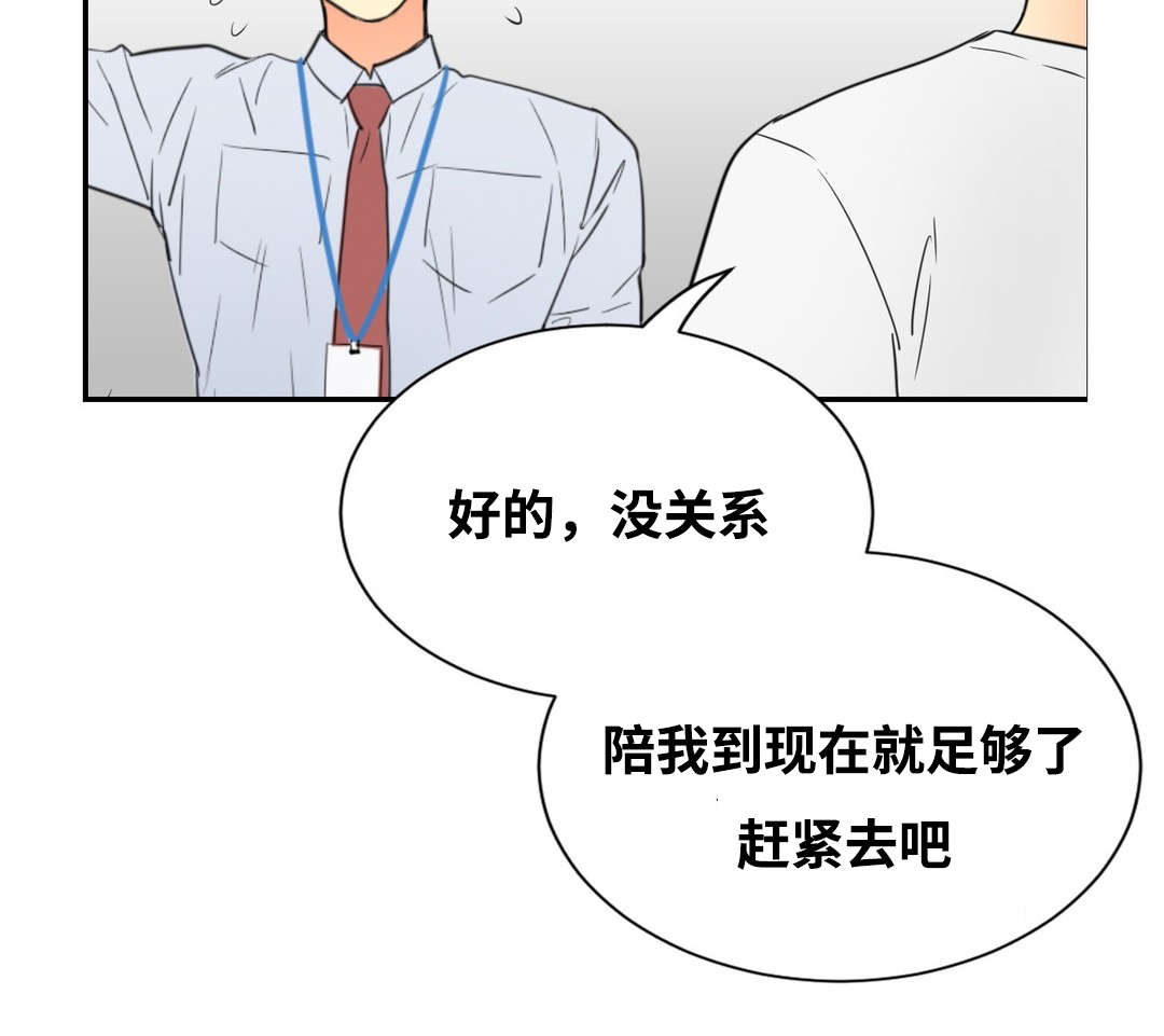 第21章：此时电话7