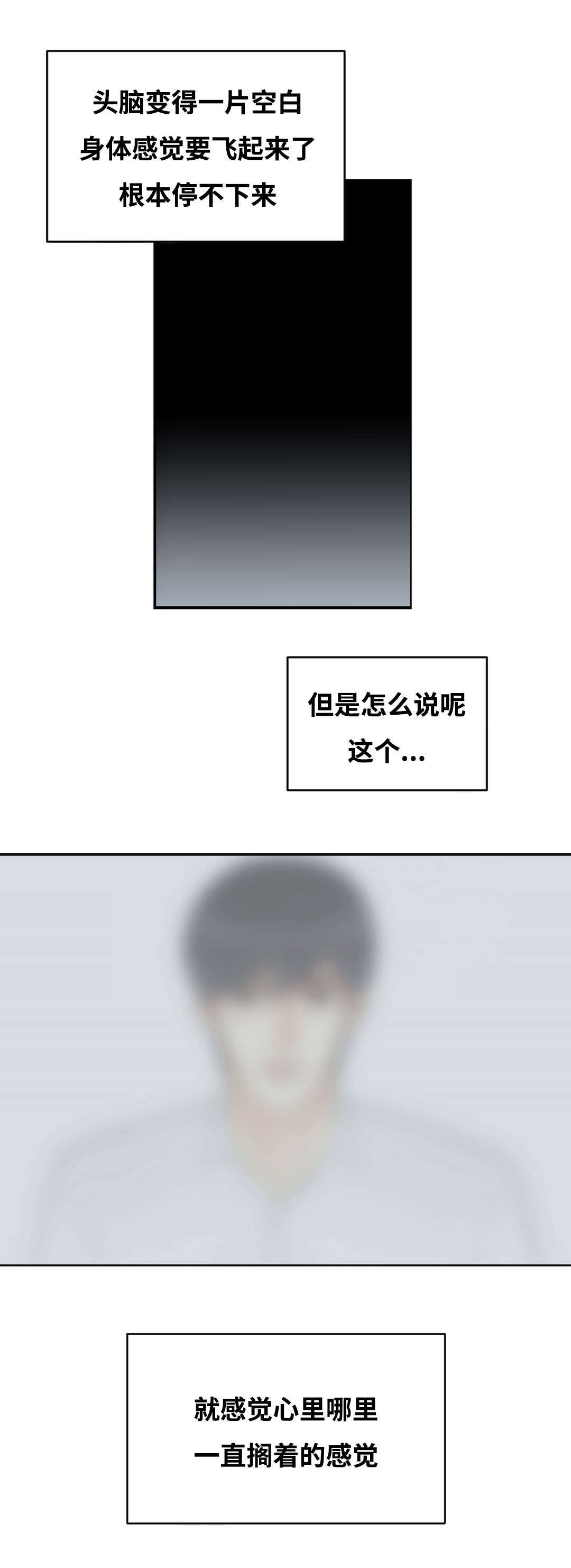 第42章：为什么17