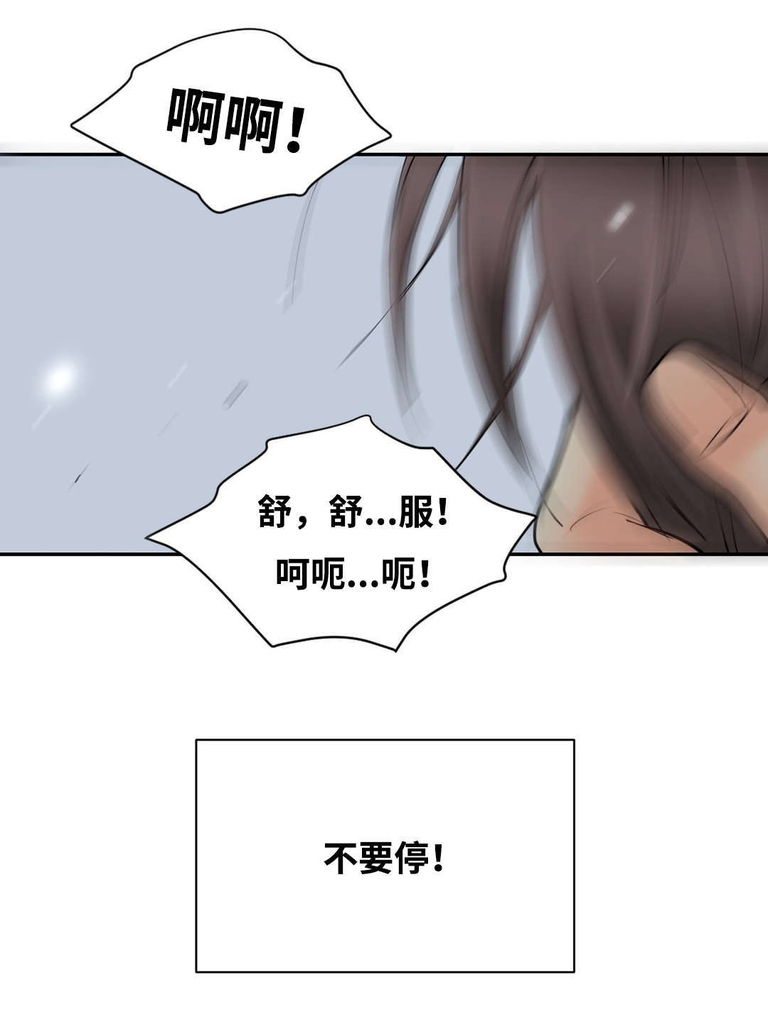 第42章：为什么13