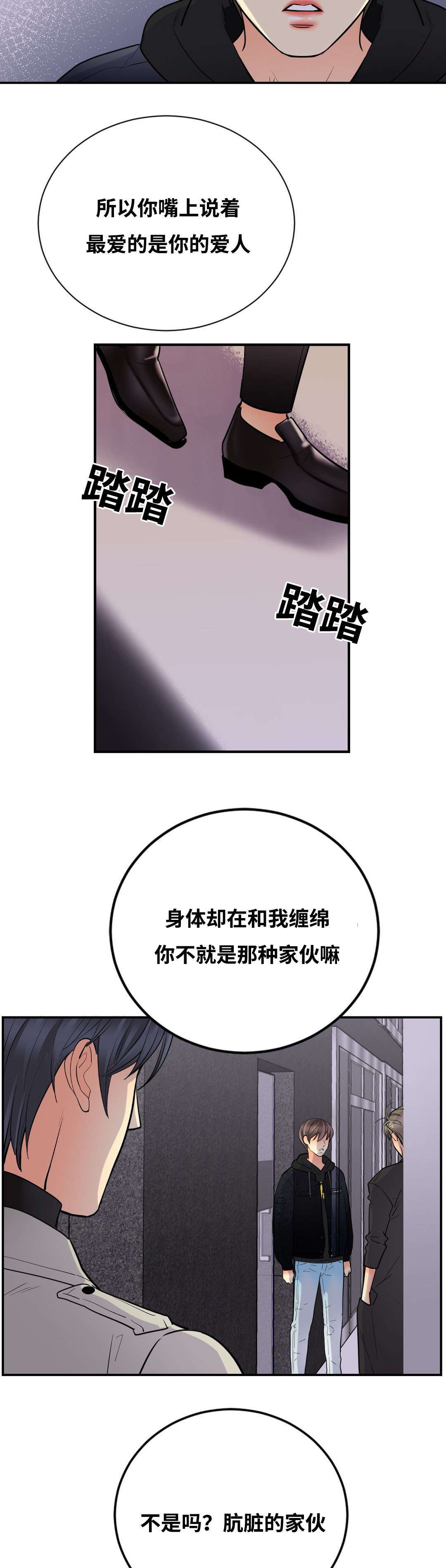 第48章：旁观10