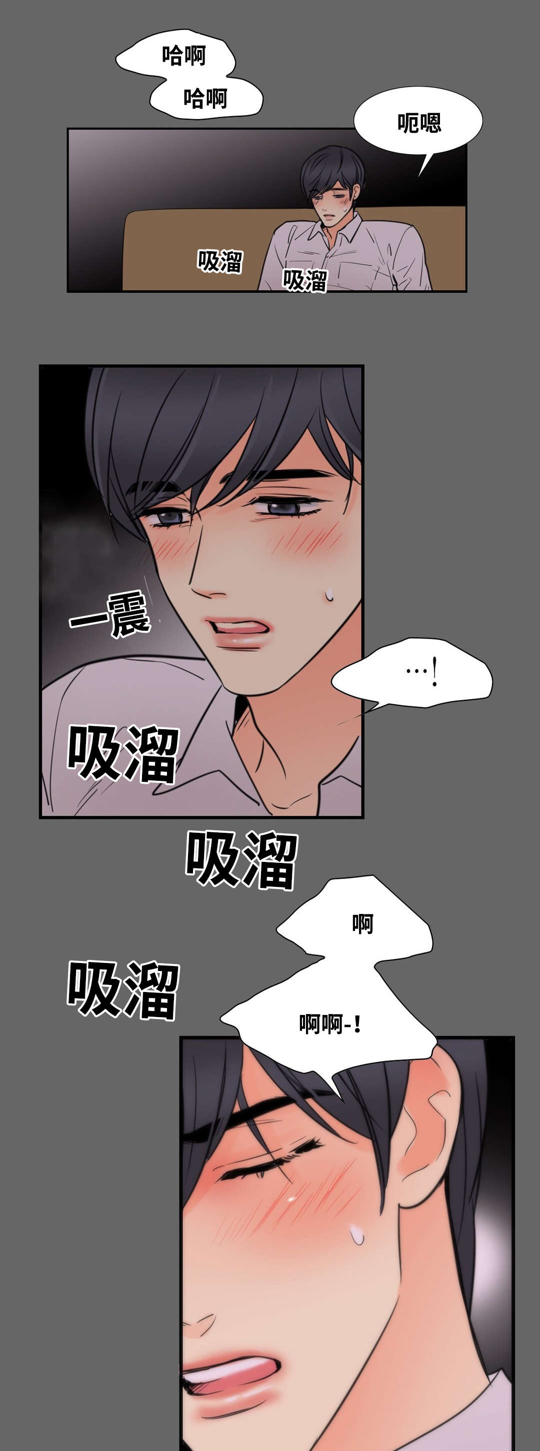 第15章：只能是我4