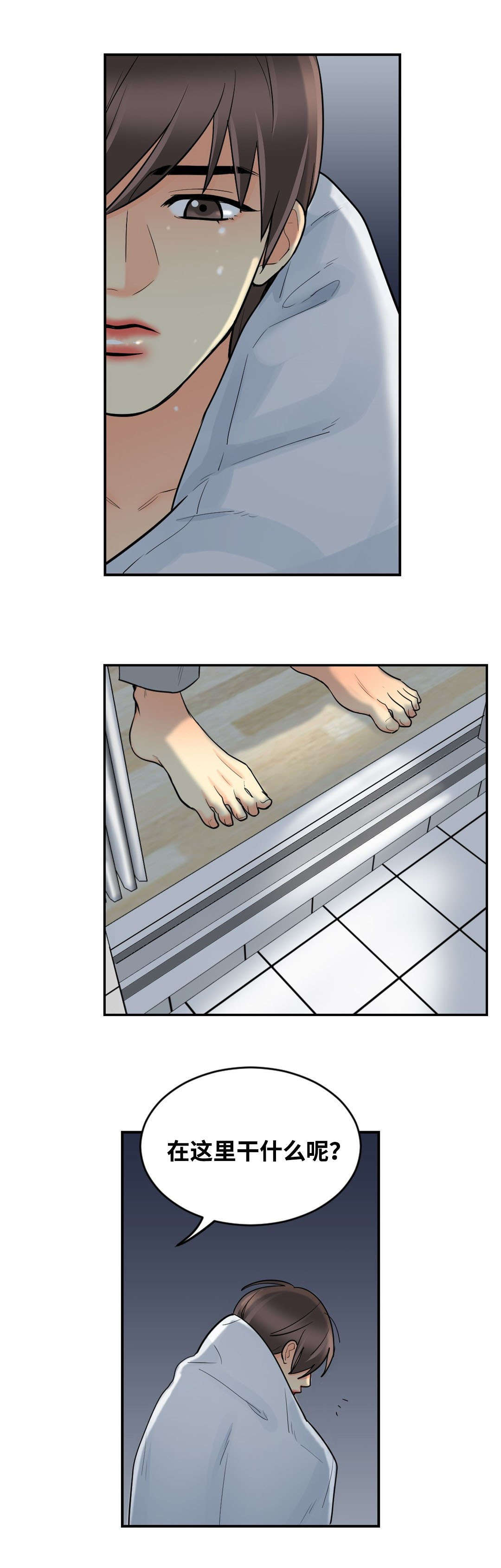 第44章：发现0