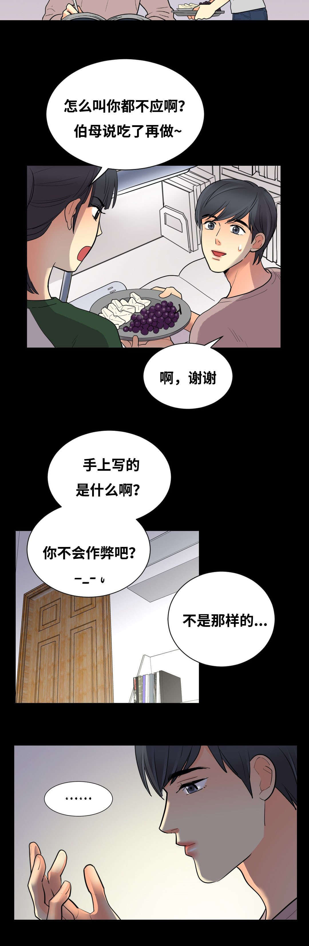 第51章：酒4