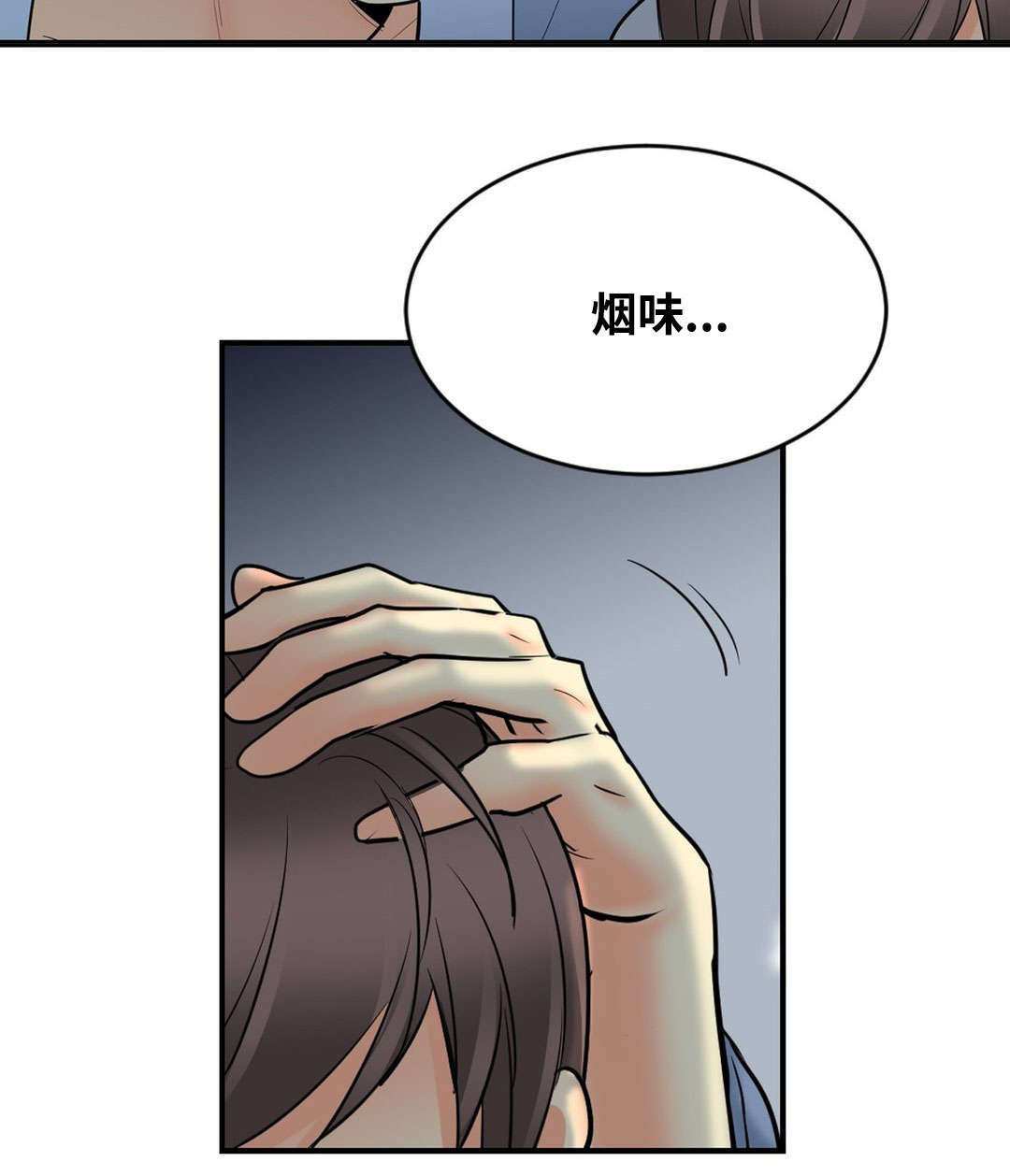 第44章：发现2