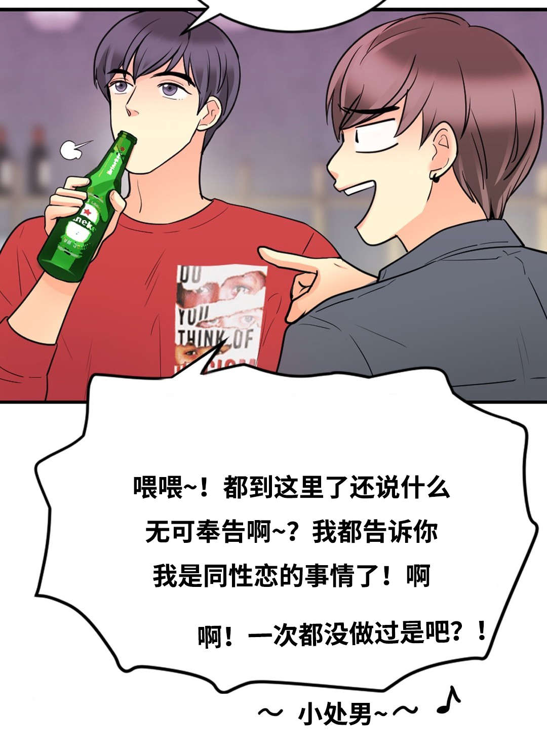 第32章：那个女人2