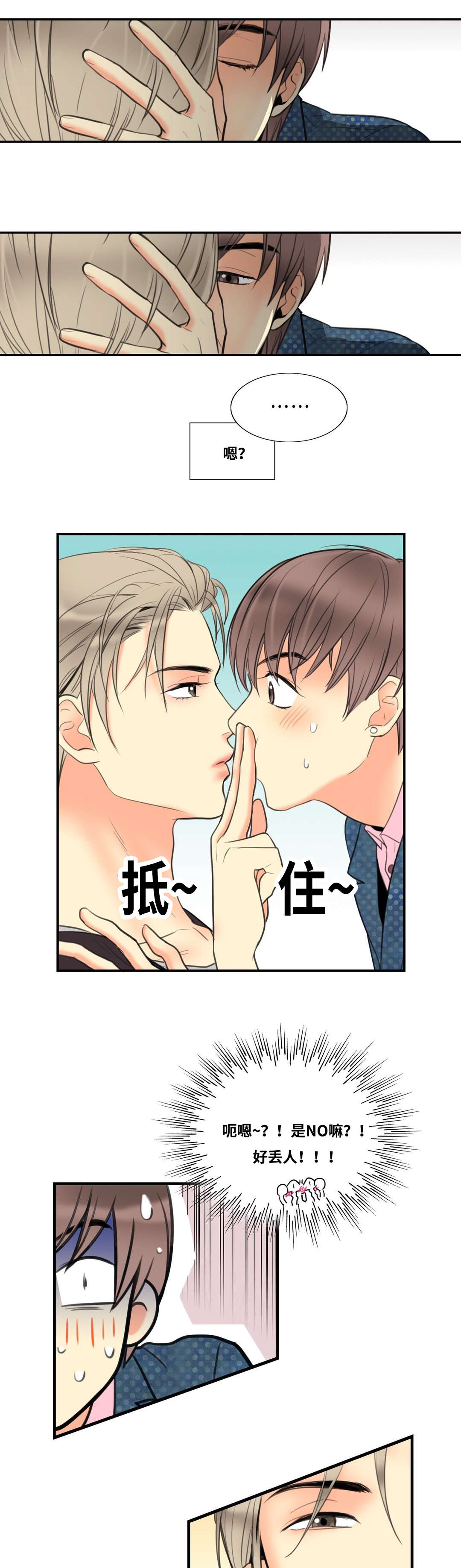 第5章：阴暗深处6