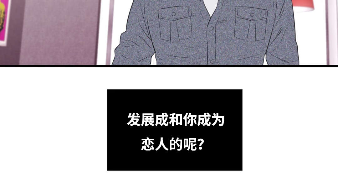 第6章：觉得我好欺负吗15