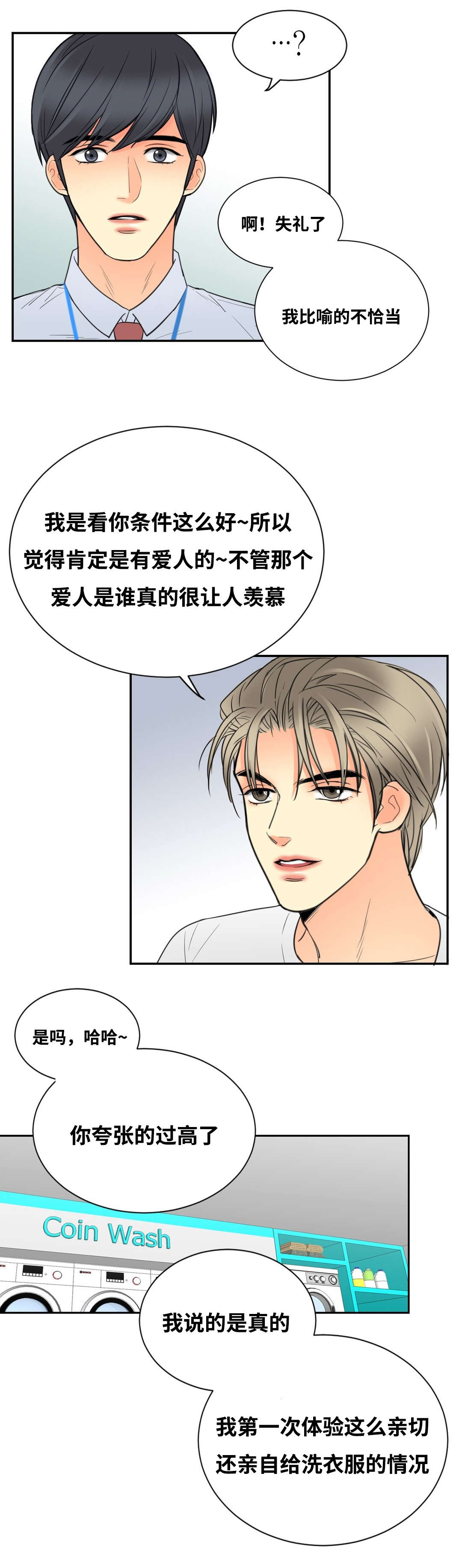 第21章：此时电话0