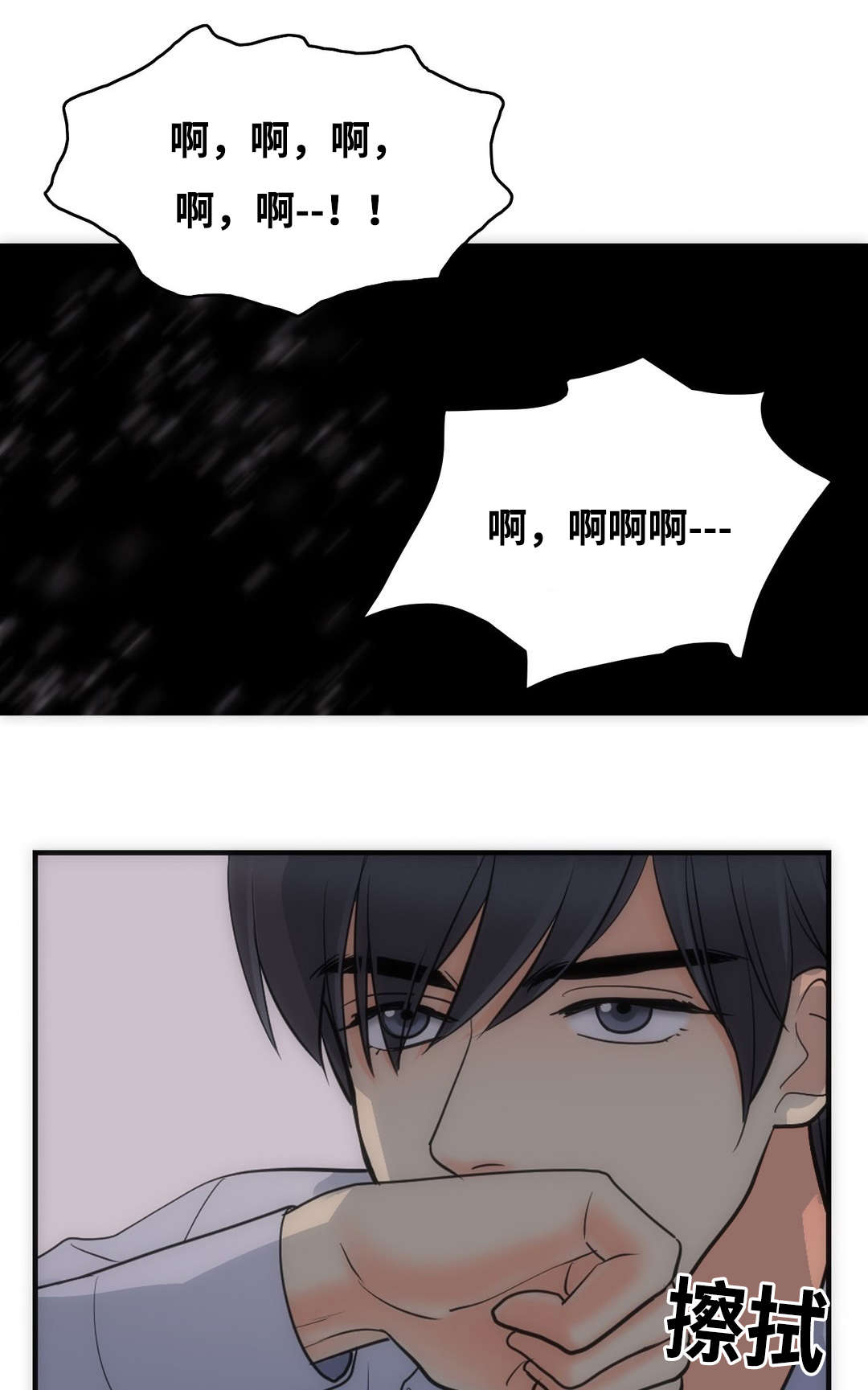 第28章：你喜欢吗13