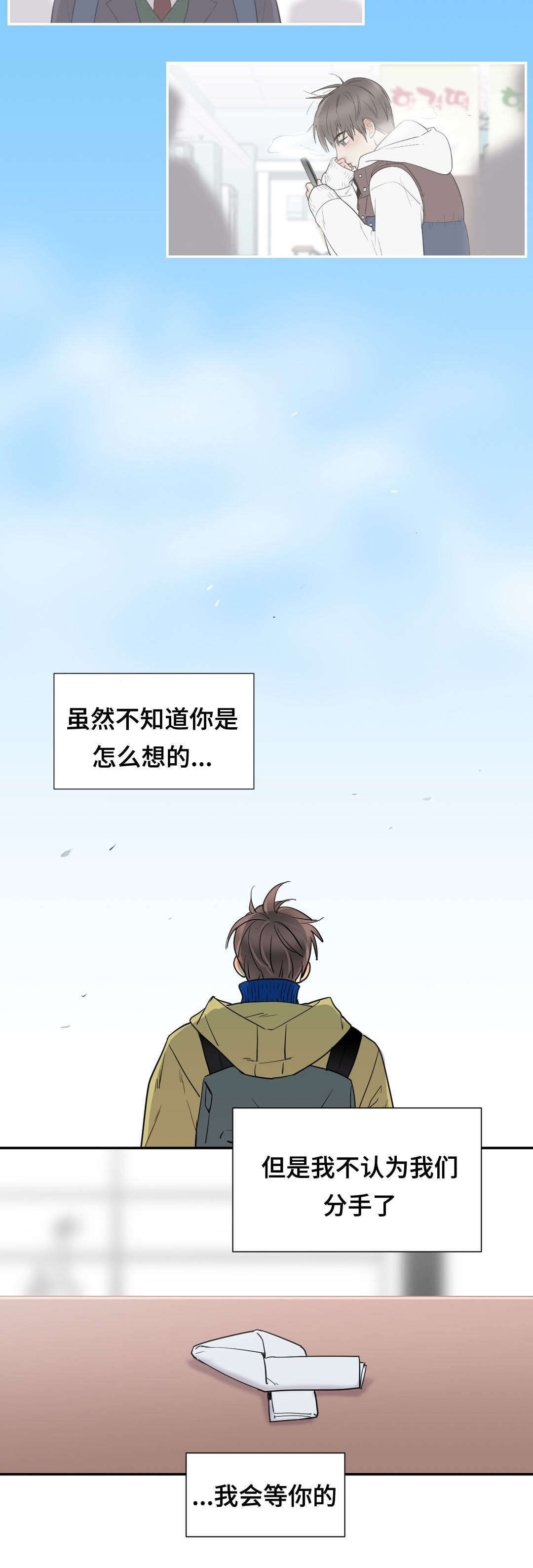 第66章：我会慢慢调教你8