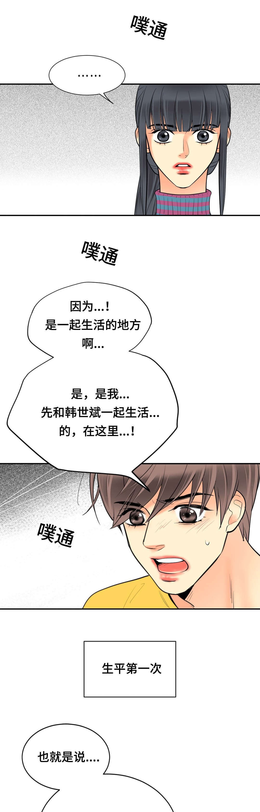 第63章：回来0