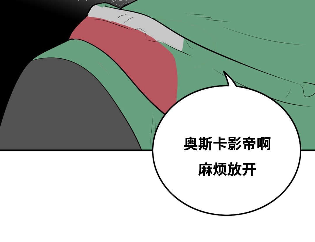 第30章：你留我走4