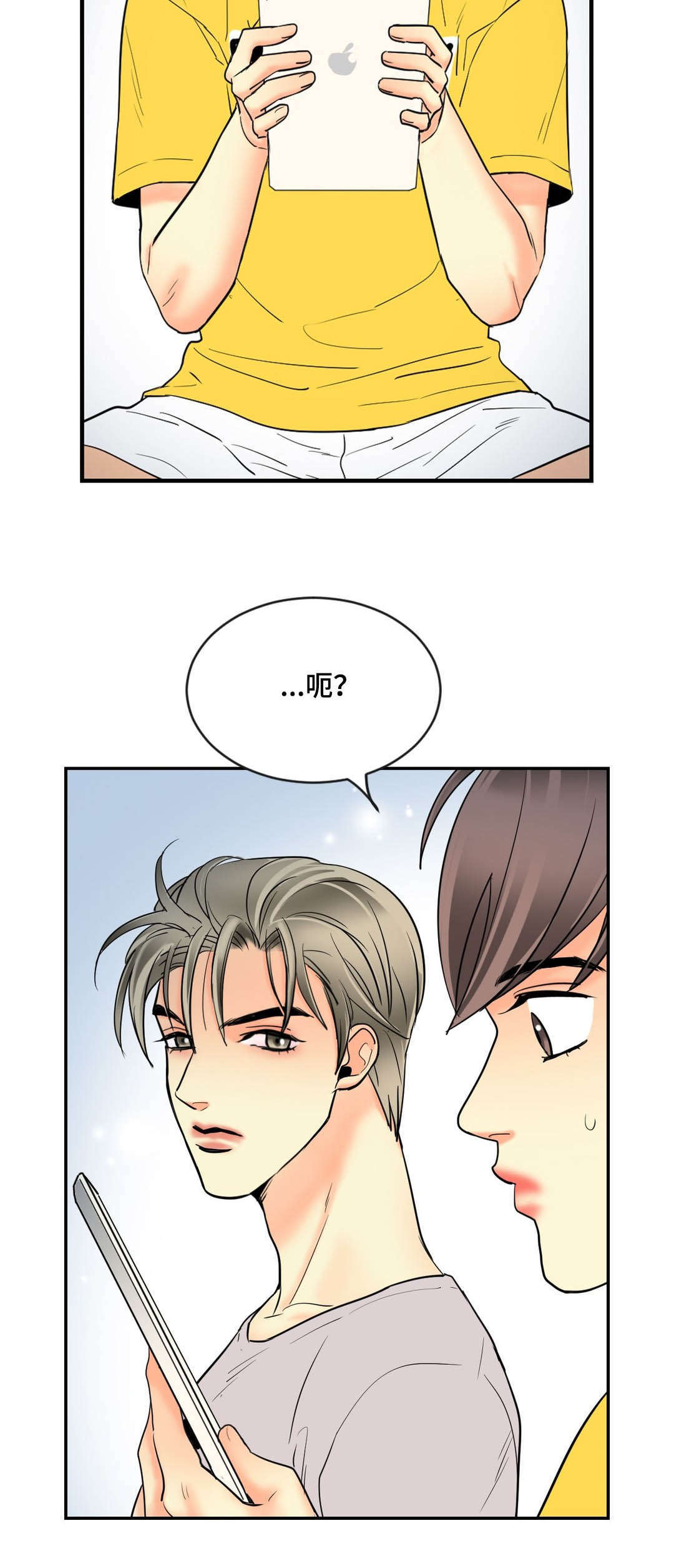 第57章：渣男2