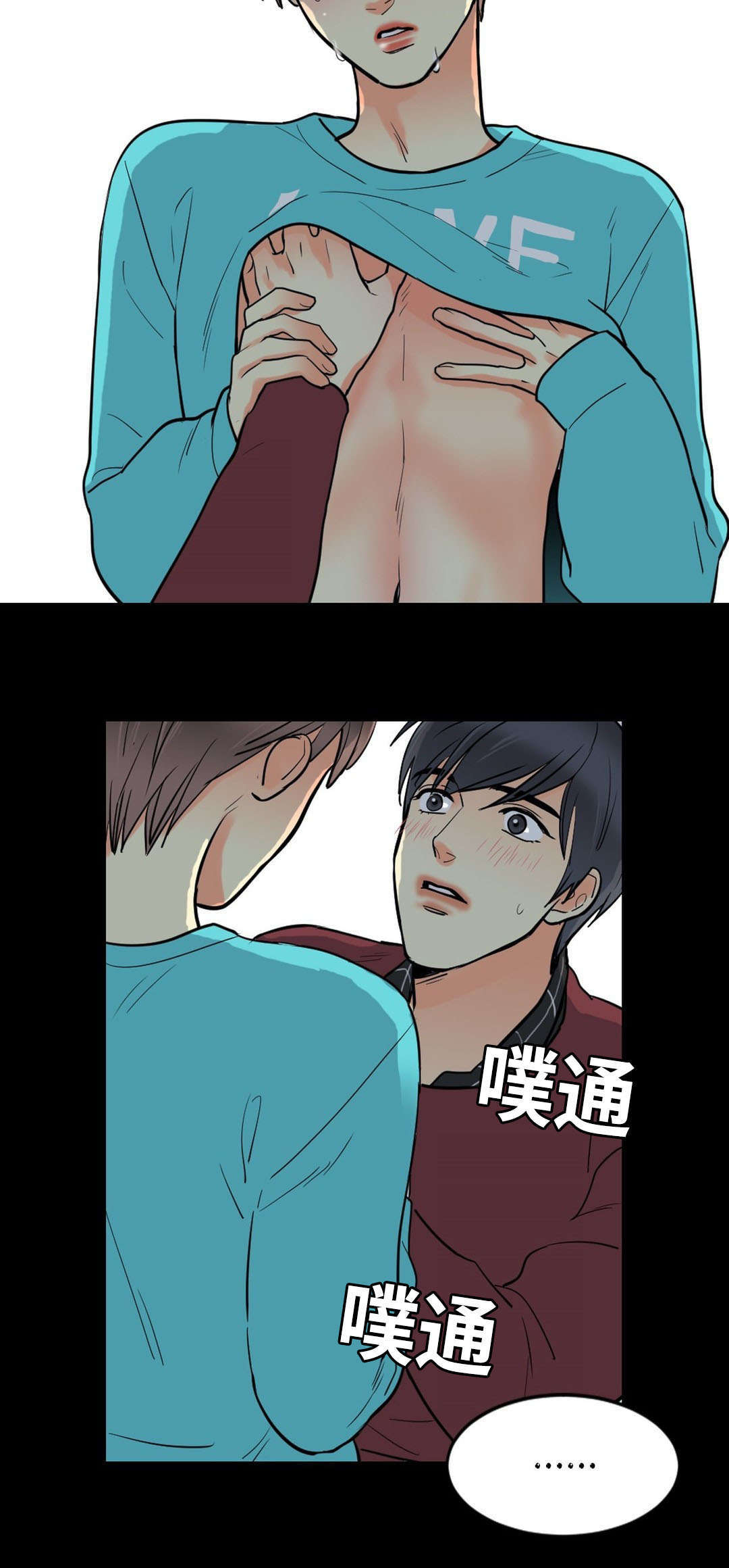 第54章：升温7
