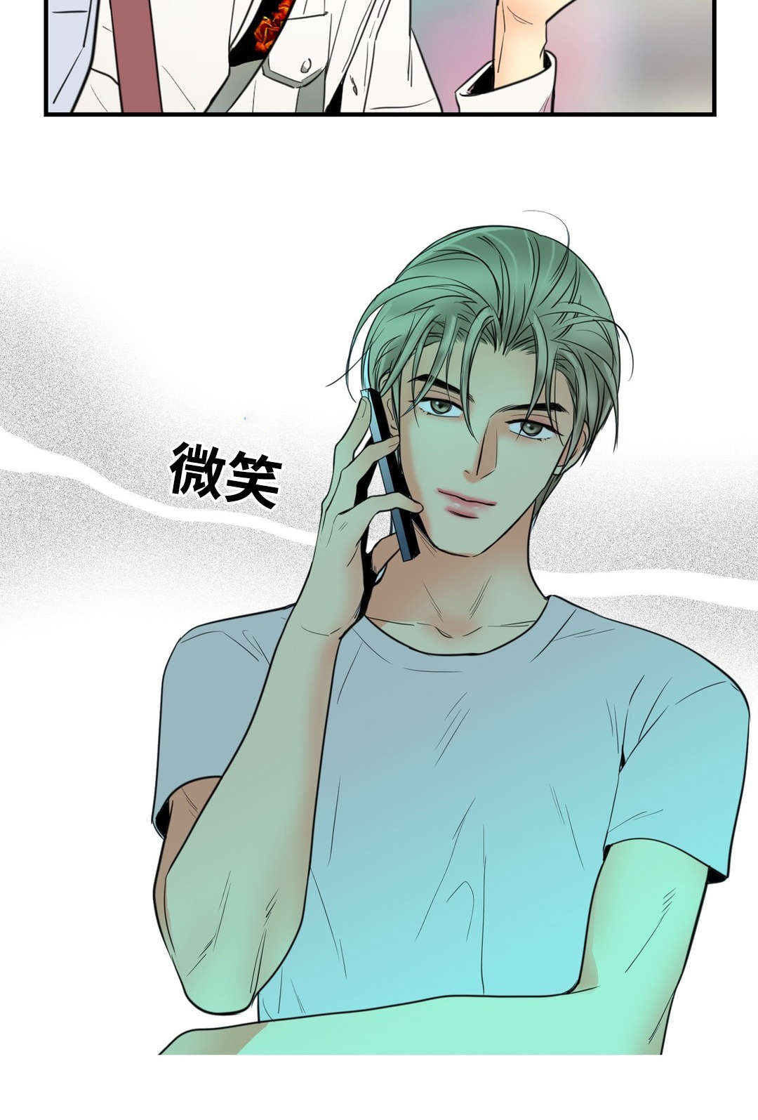 第21章：此时电话11