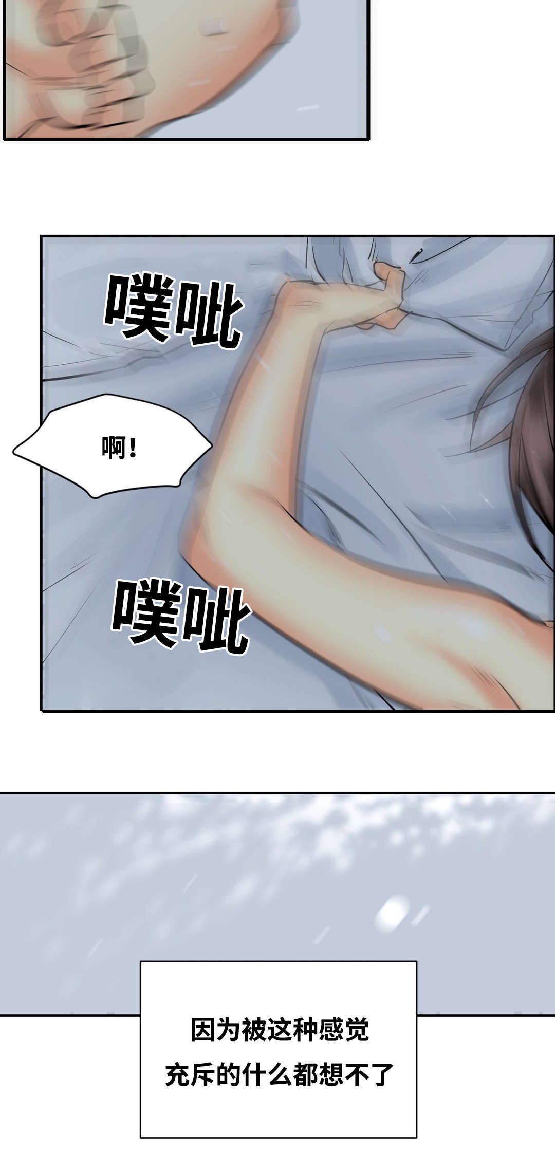 第42章：为什么12
