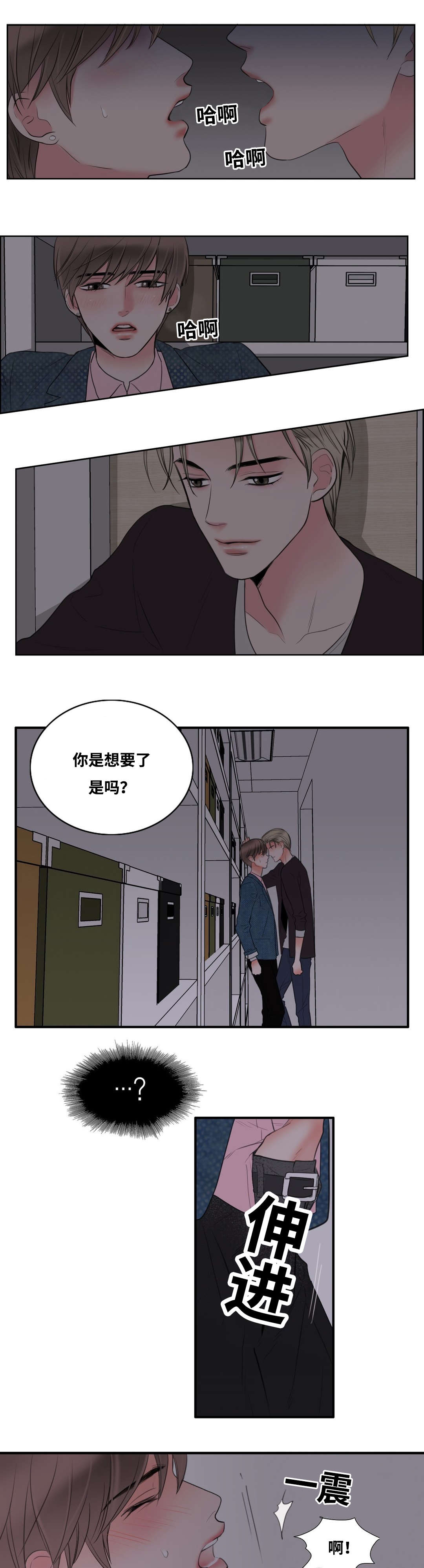 第5章：阴暗深处10