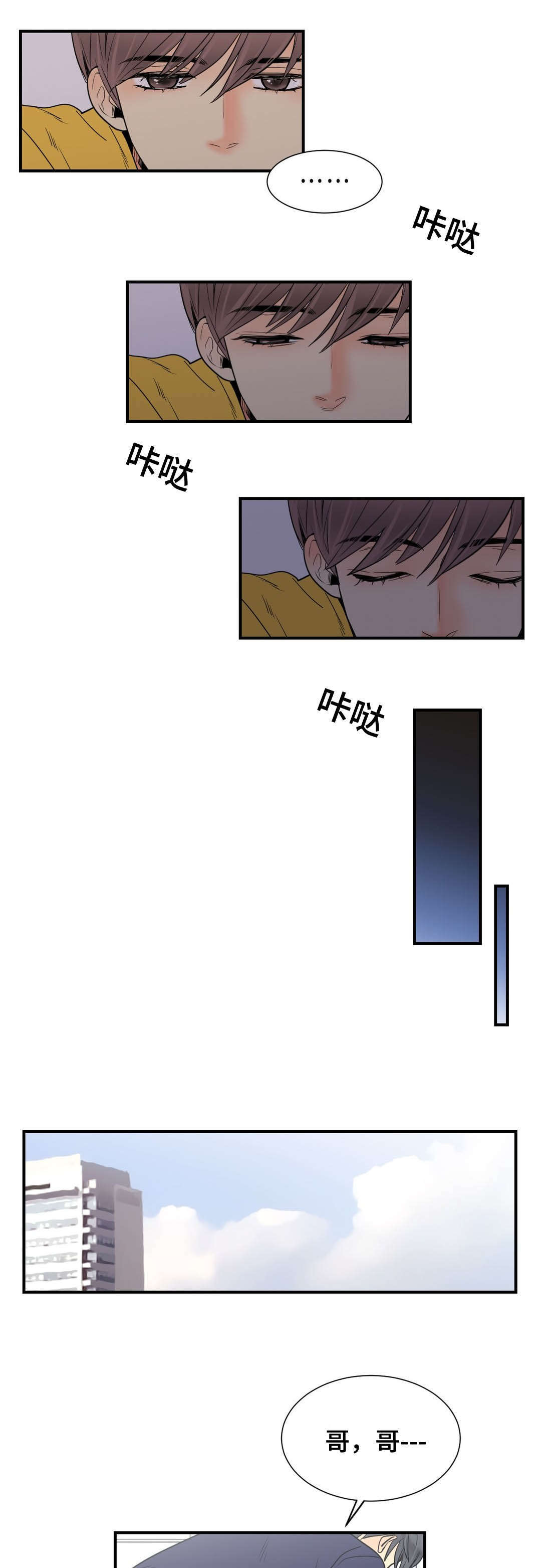 第64章：不喜欢我了吗9