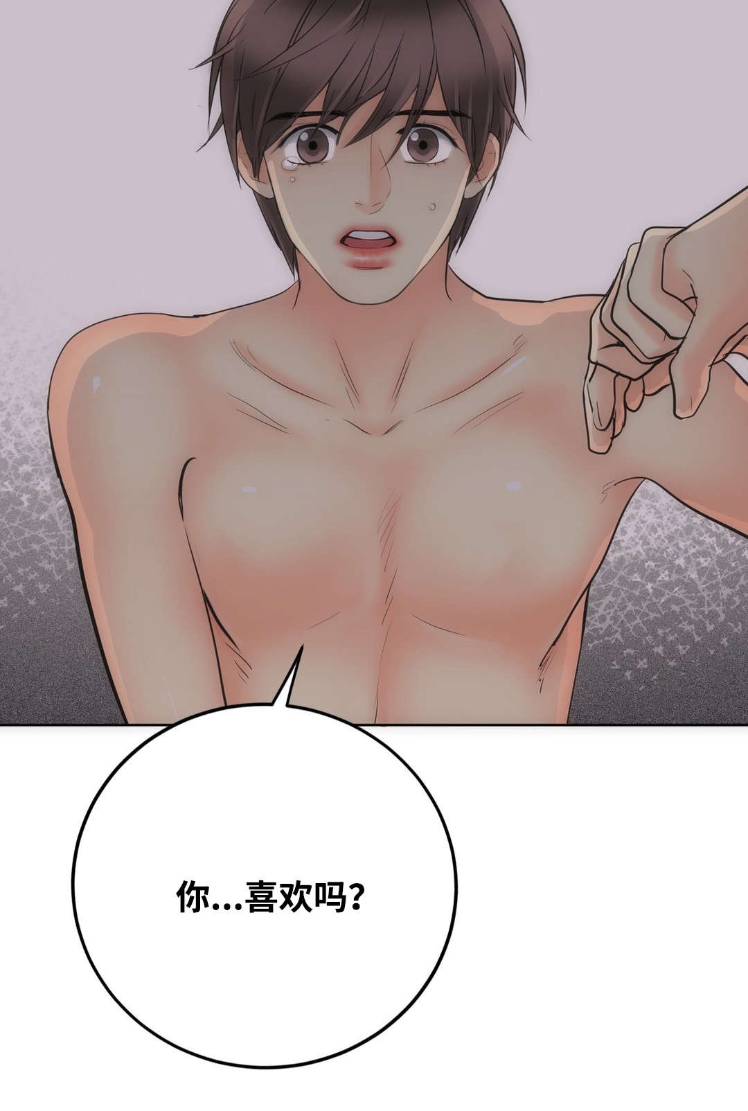 第28章：你喜欢吗17