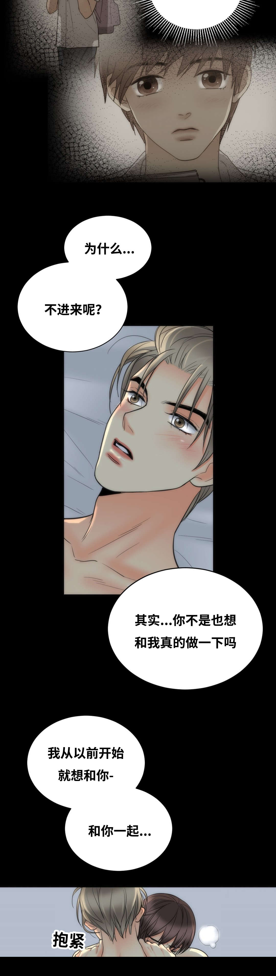 第23章：梦醒约会1