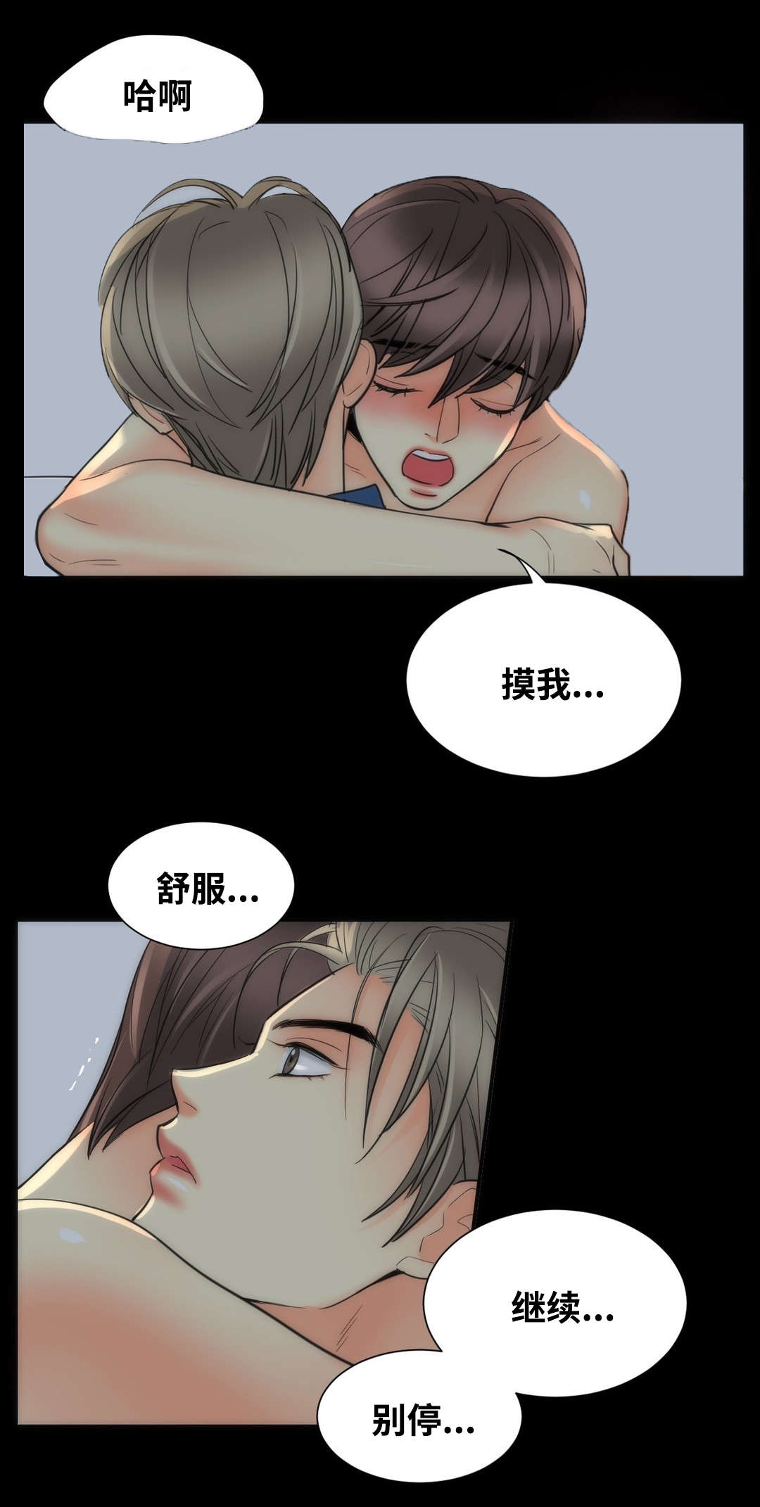 第22章：快点放进来8