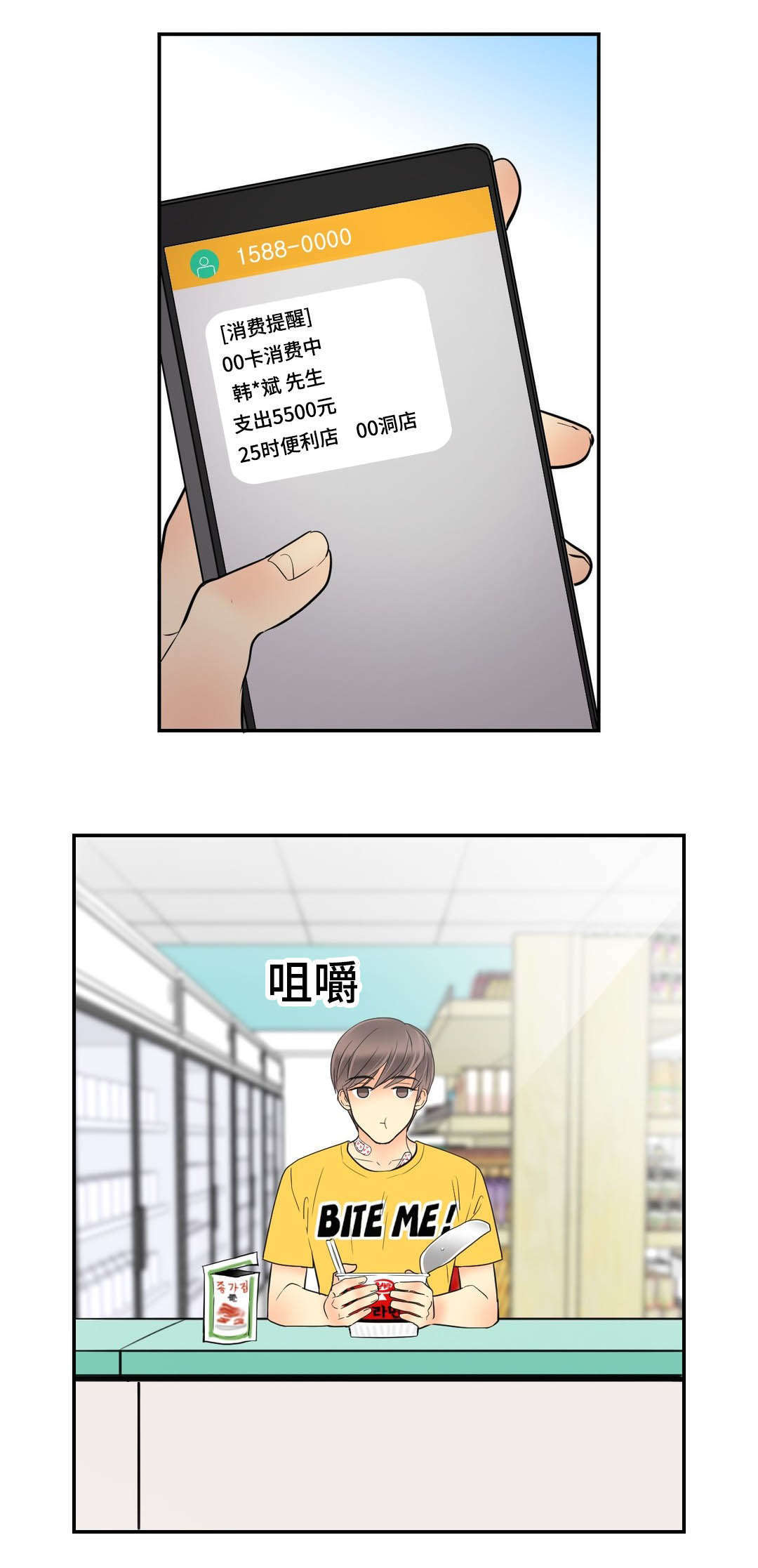 第62章：我是他爱人9