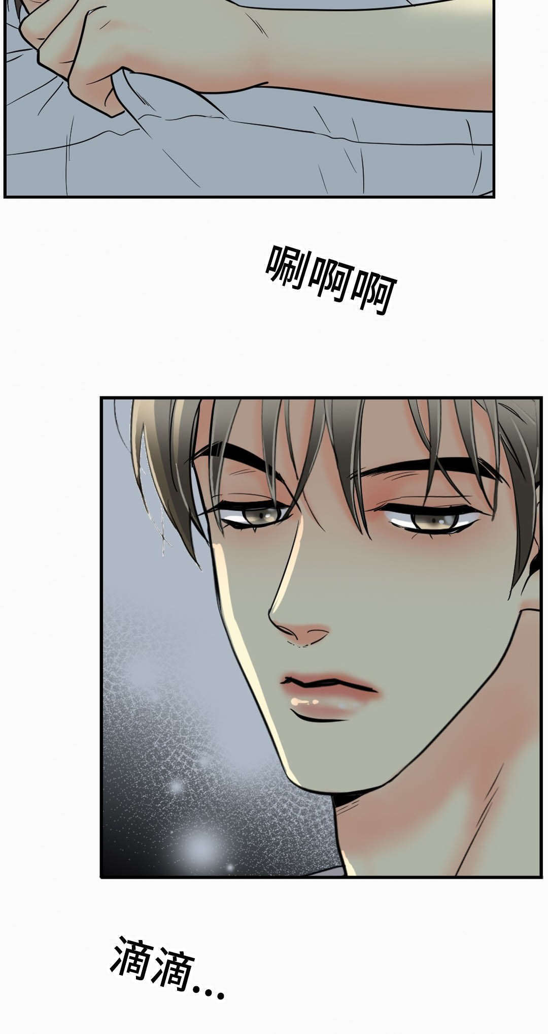第56章：照片14