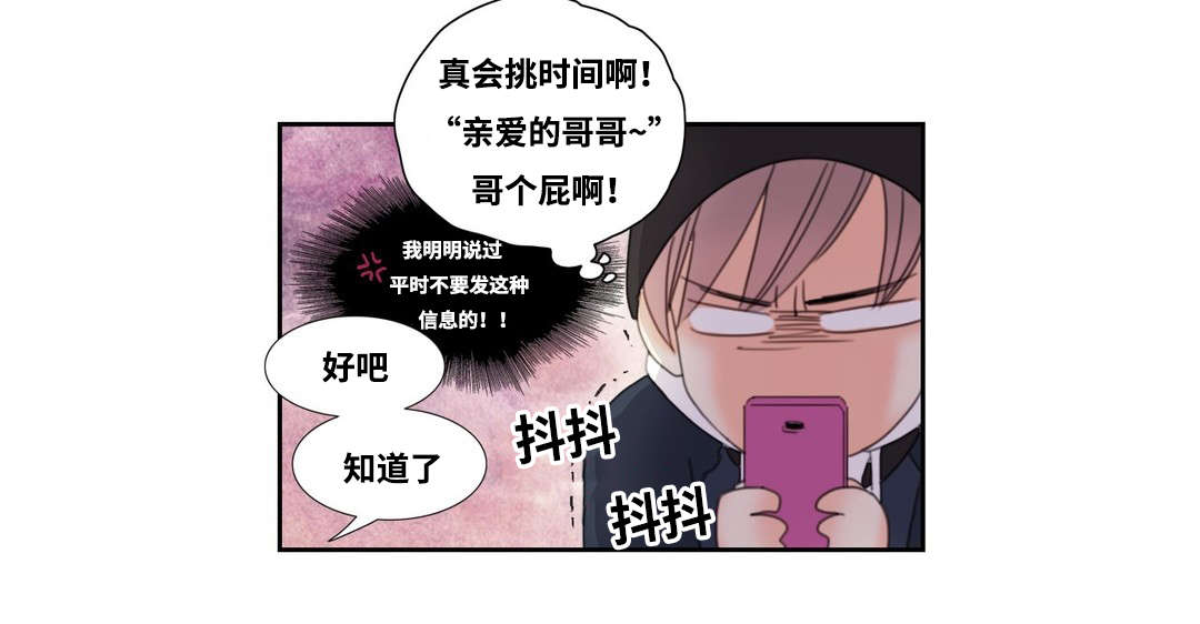 第2章：厕所奇遇9