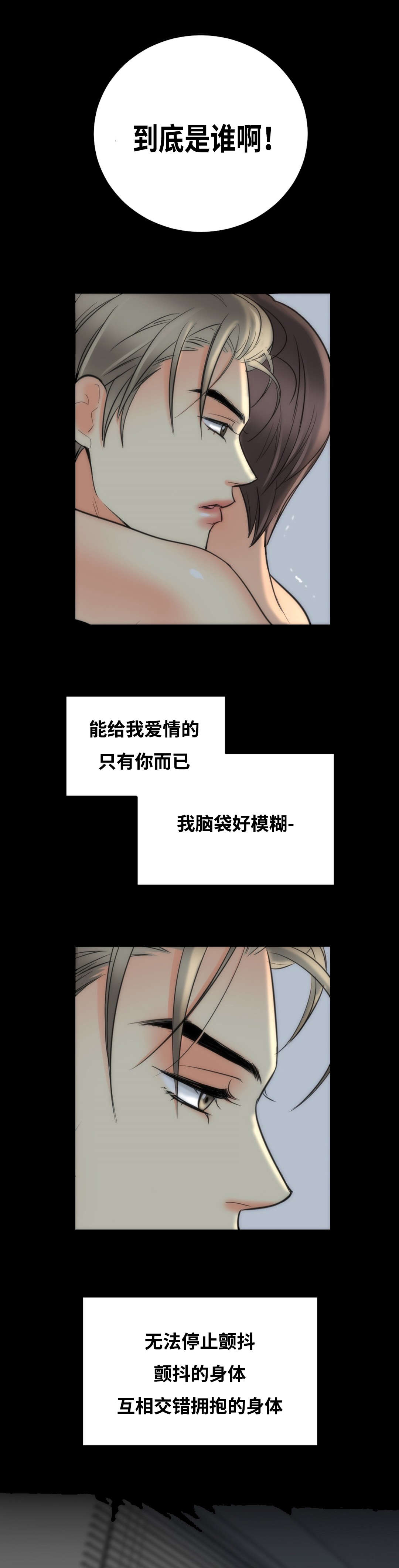 第23章：梦醒约会4