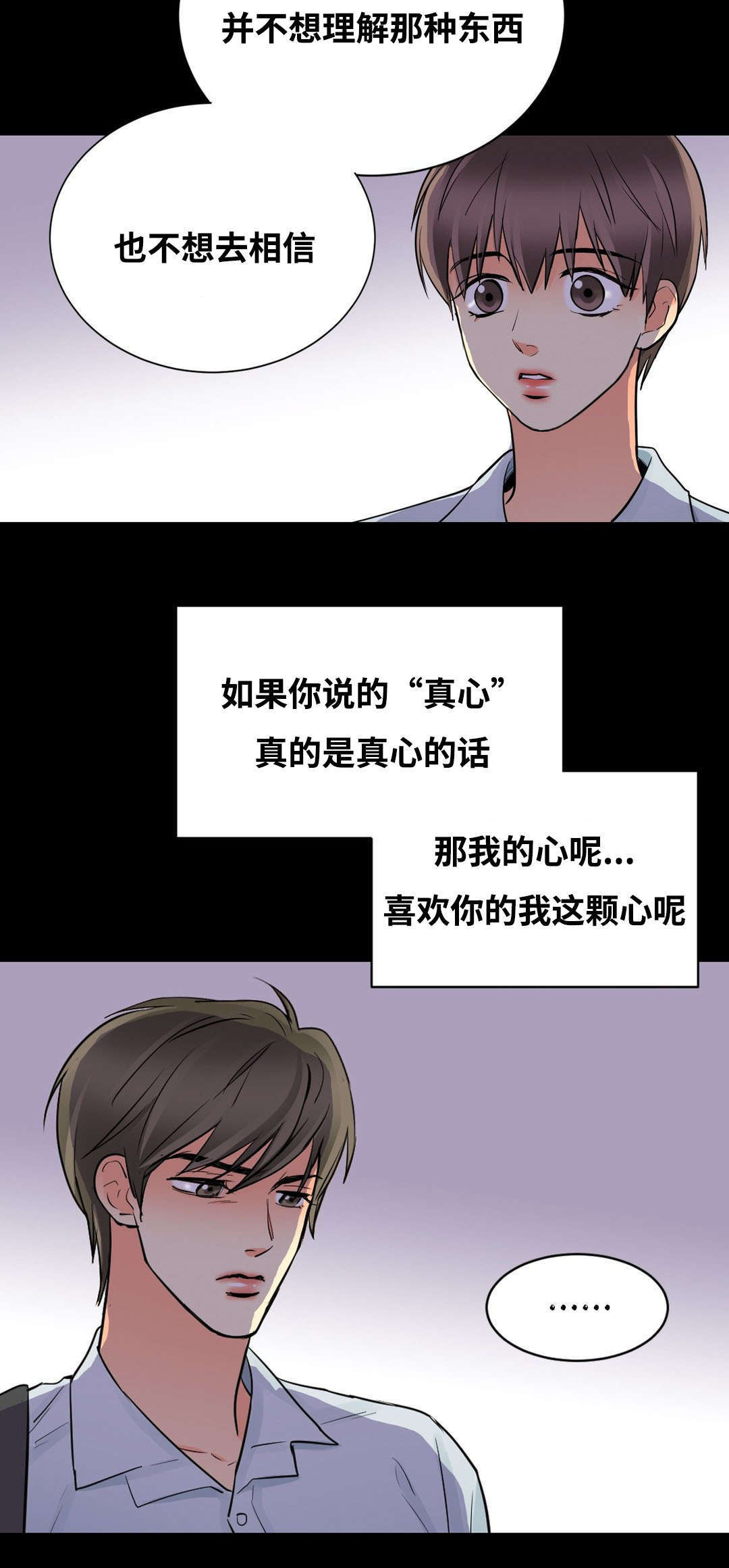 第47章：赶来4