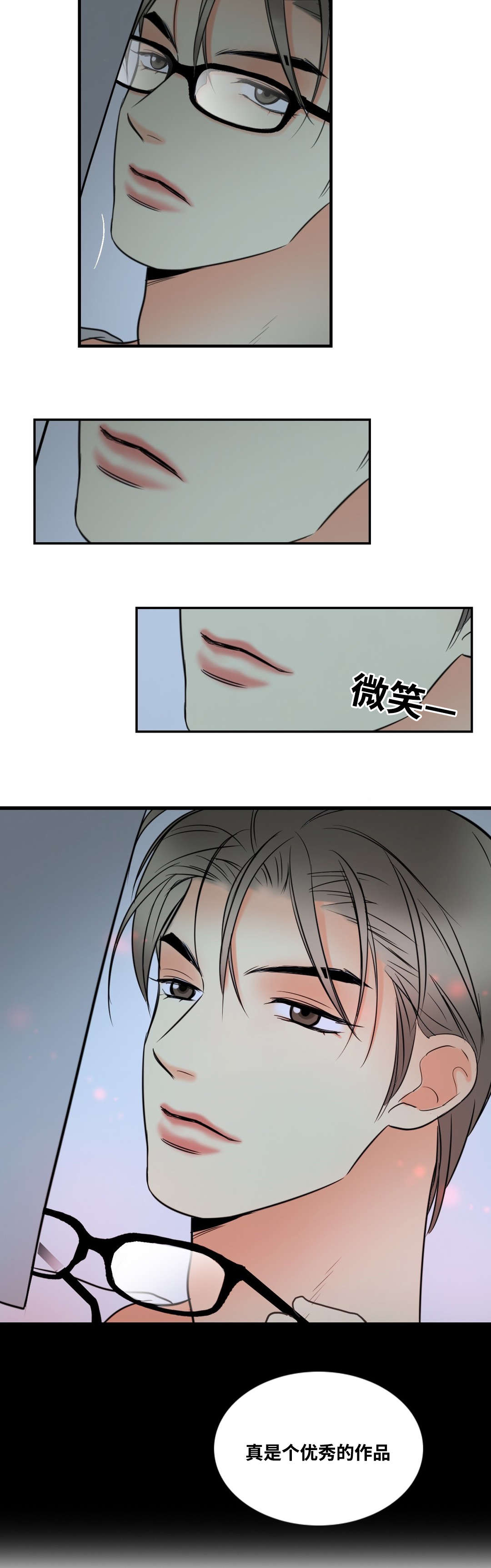 第11章：一定会满足你13