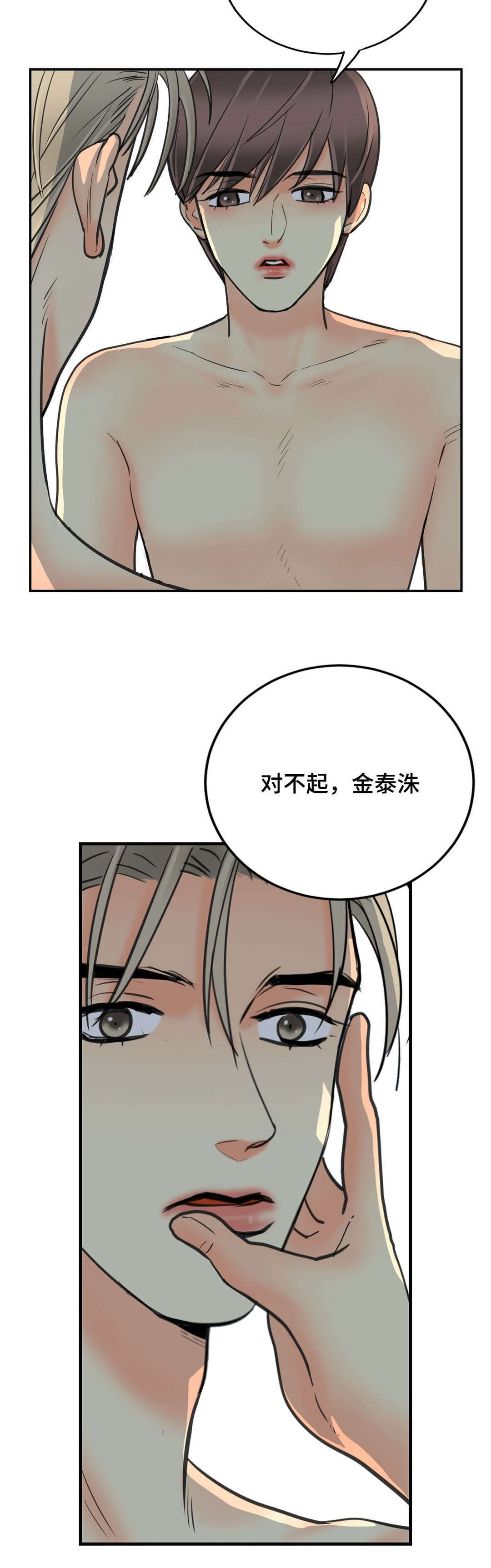 第59章：你去哪10