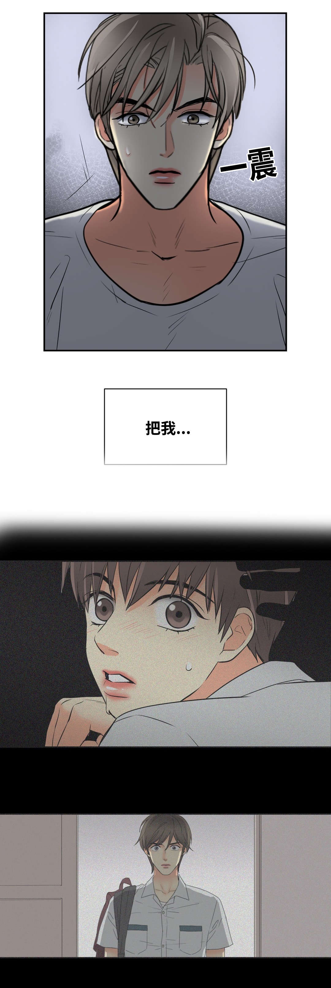 第36章：今天是周日6