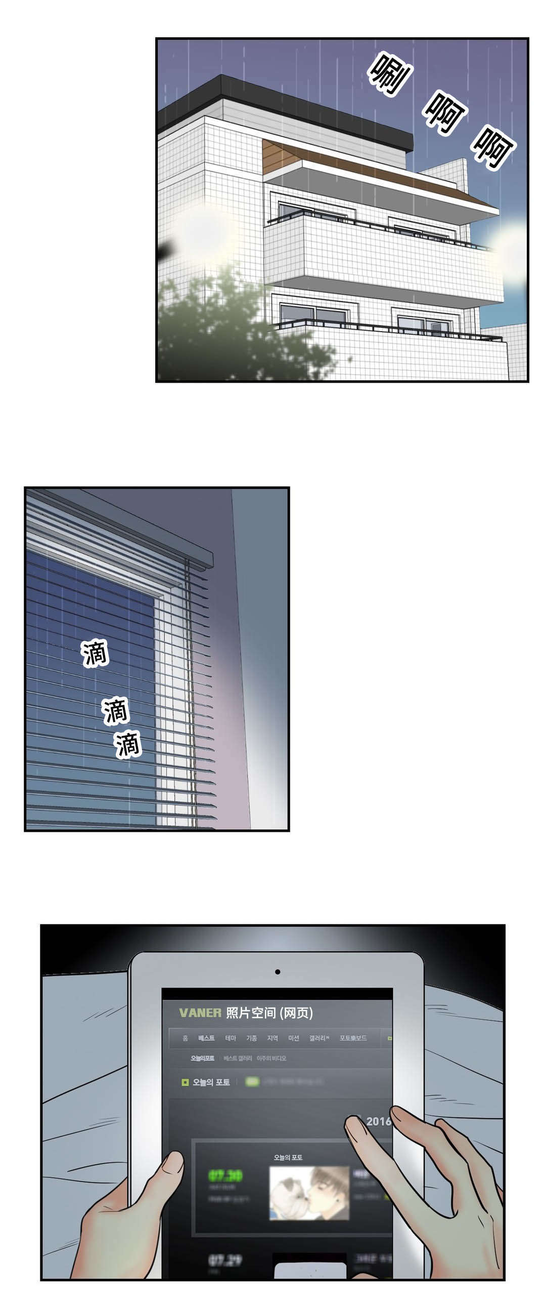第56章：照片10